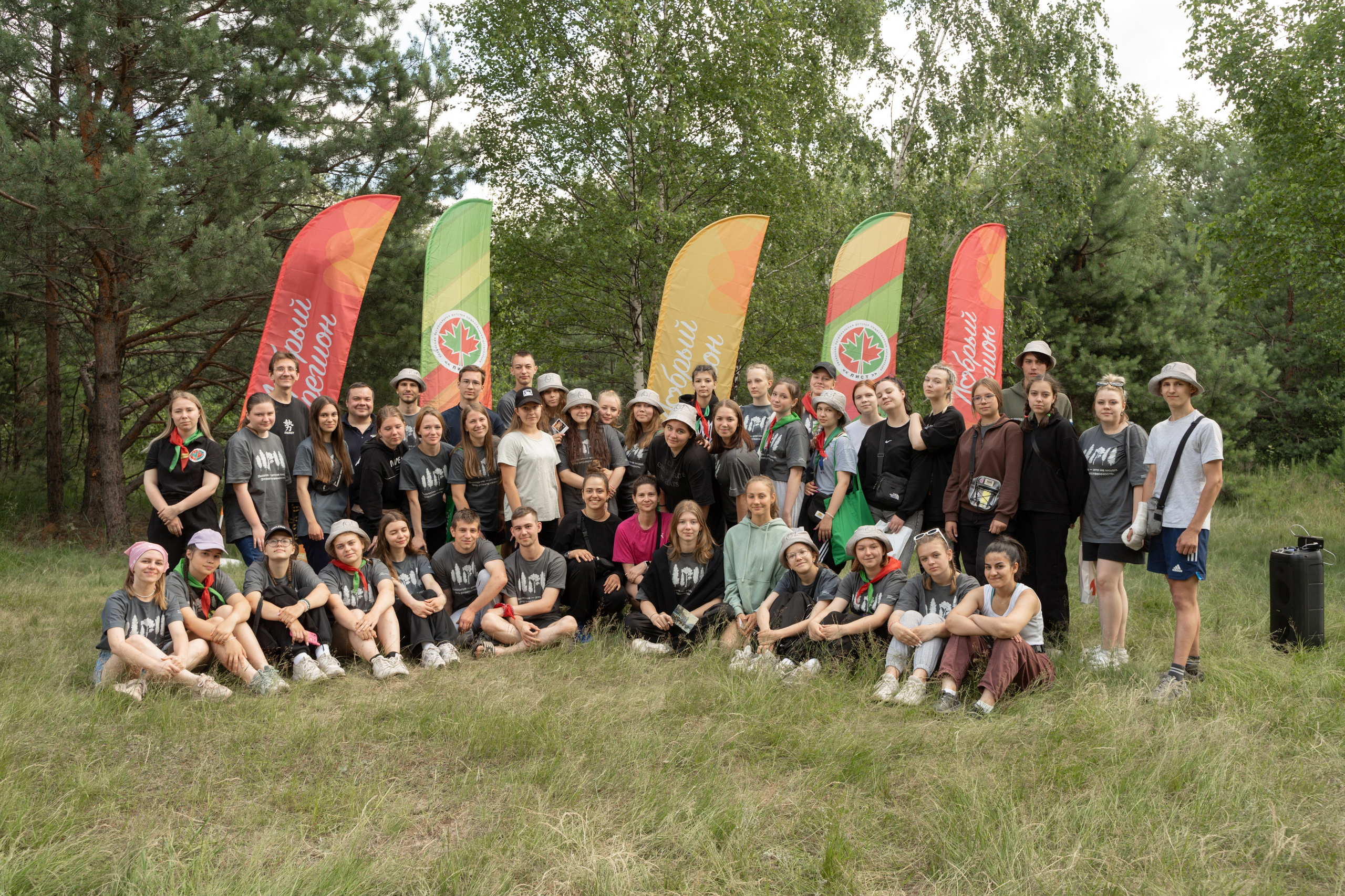 Эко-сборы добровольцев «О! Пушка» в национальном парке «Мещерский» 2024. Фотограф Надежда Погребняк | Рязань | Москва