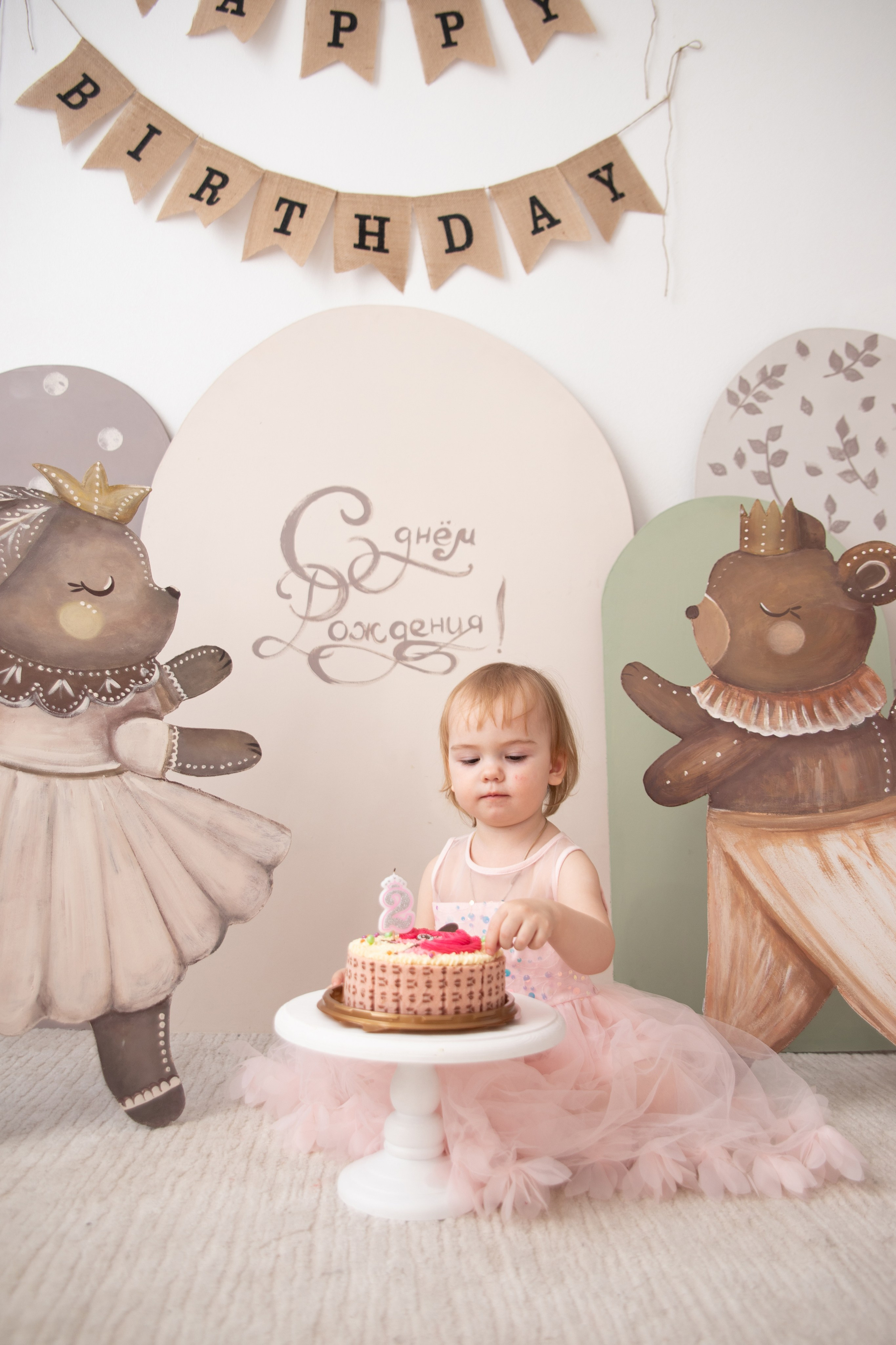 Годовасие. Фотограф Мытищи-Москва Мария Апреликова