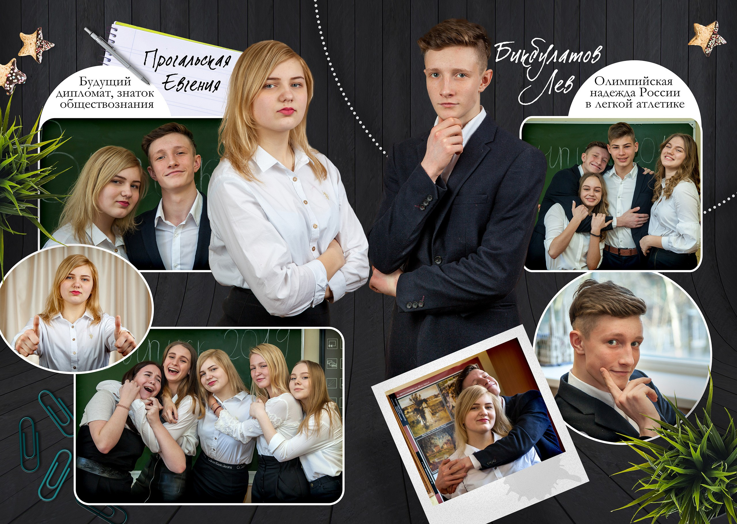 Выпускной альбом для 9 класса Dark Grey. Выпускные альбомы