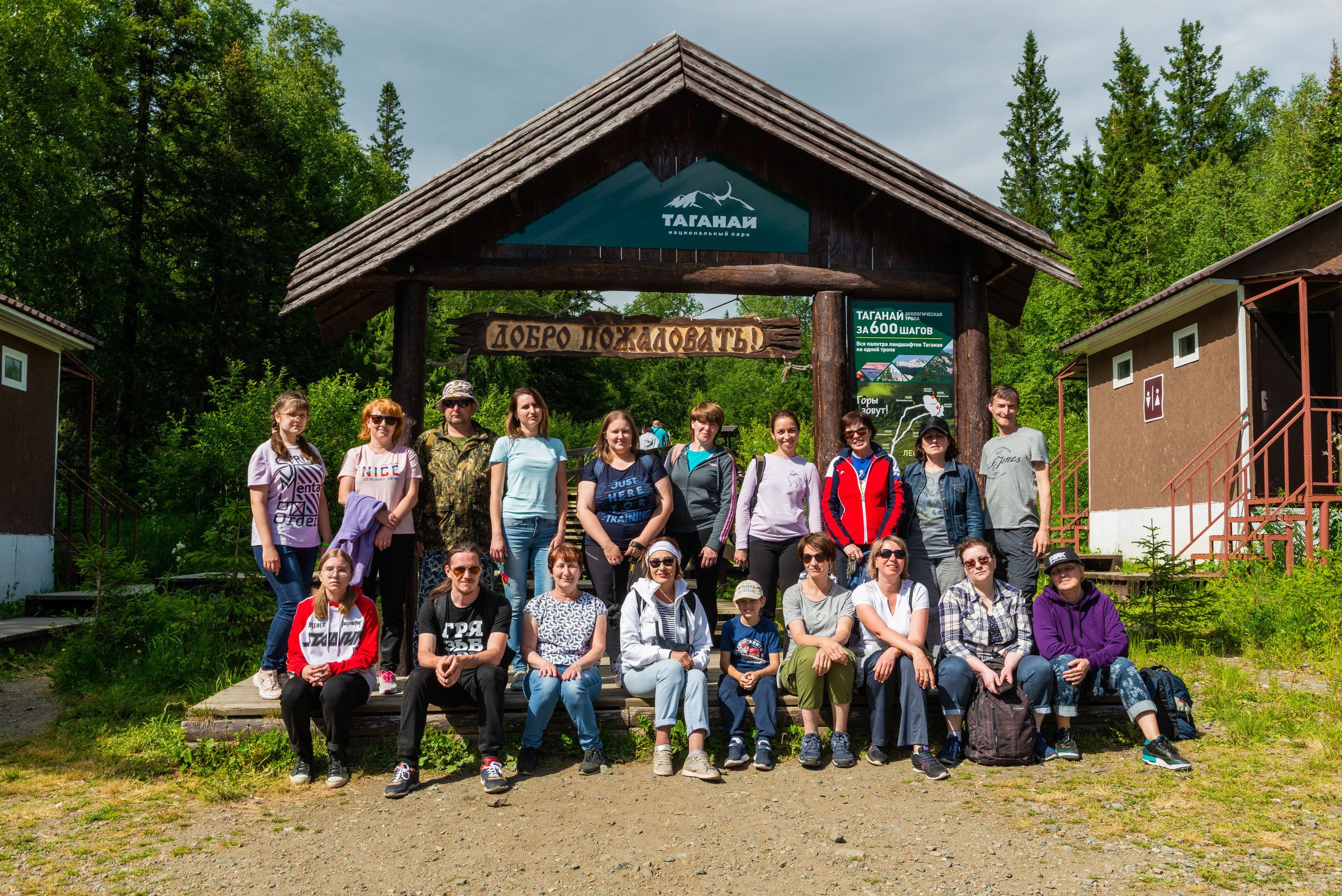 Черная скала и парк Бажова в Златоусте. Свадебный фотограф на Урале Виктор Соколов