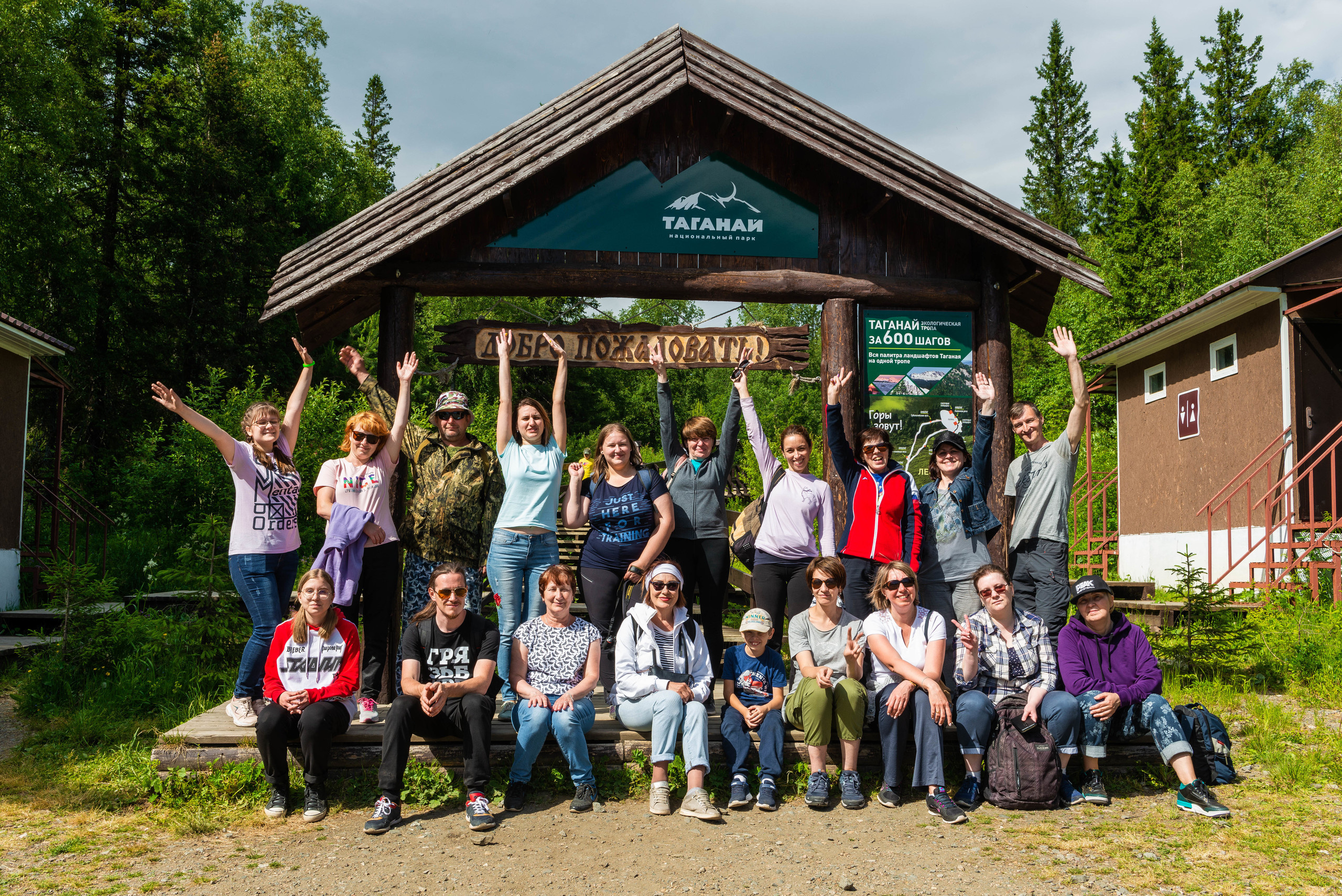 Черная скала и парк Бажова в Златоусте. Свадебный фотограф на Урале Виктор Соколов