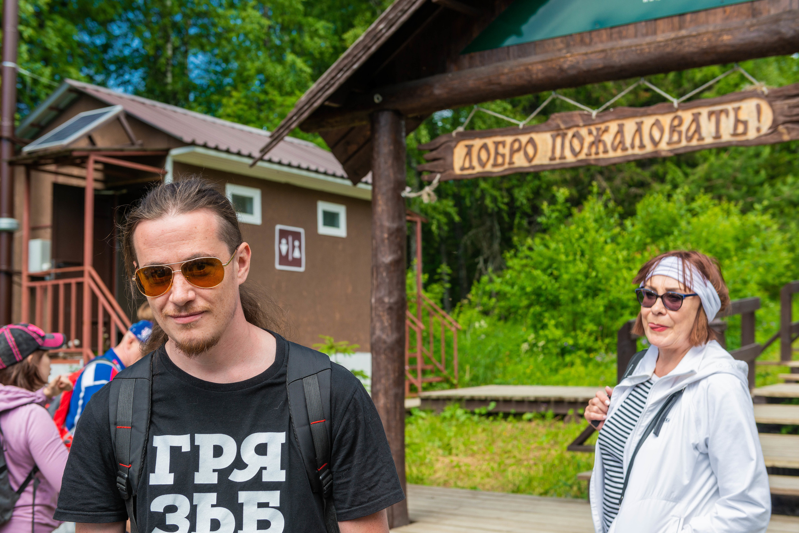 Черная скала и парк Бажова в Златоусте. Свадебный фотограф на Урале Виктор Соколов