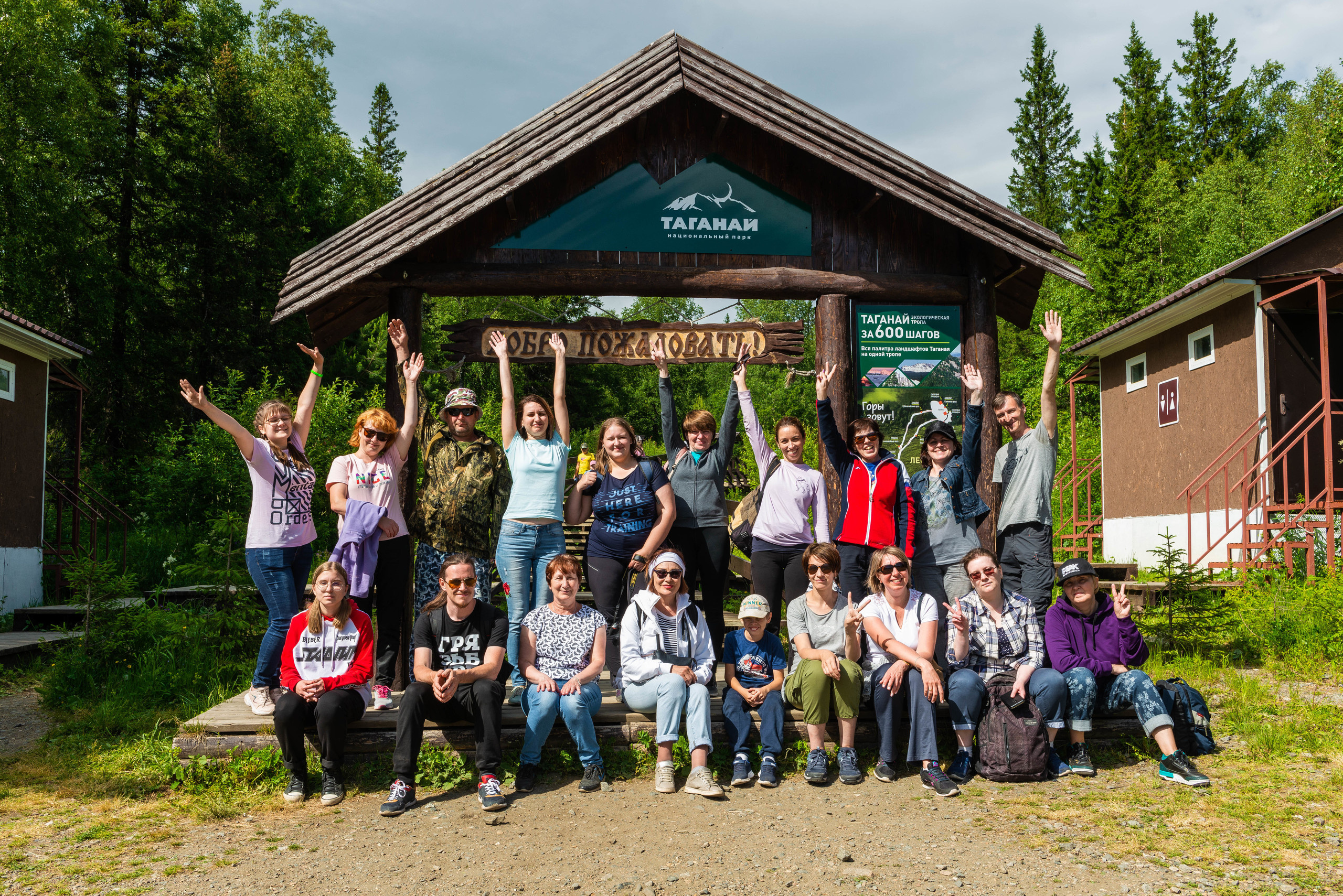 Черная скала и парк Бажова в Златоусте. Свадебный фотограф на Урале Виктор Соколов
