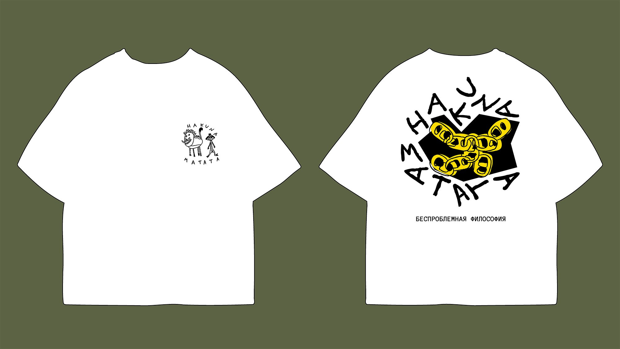 Айдентика HAKUNA MATATA. Foodcase.pro