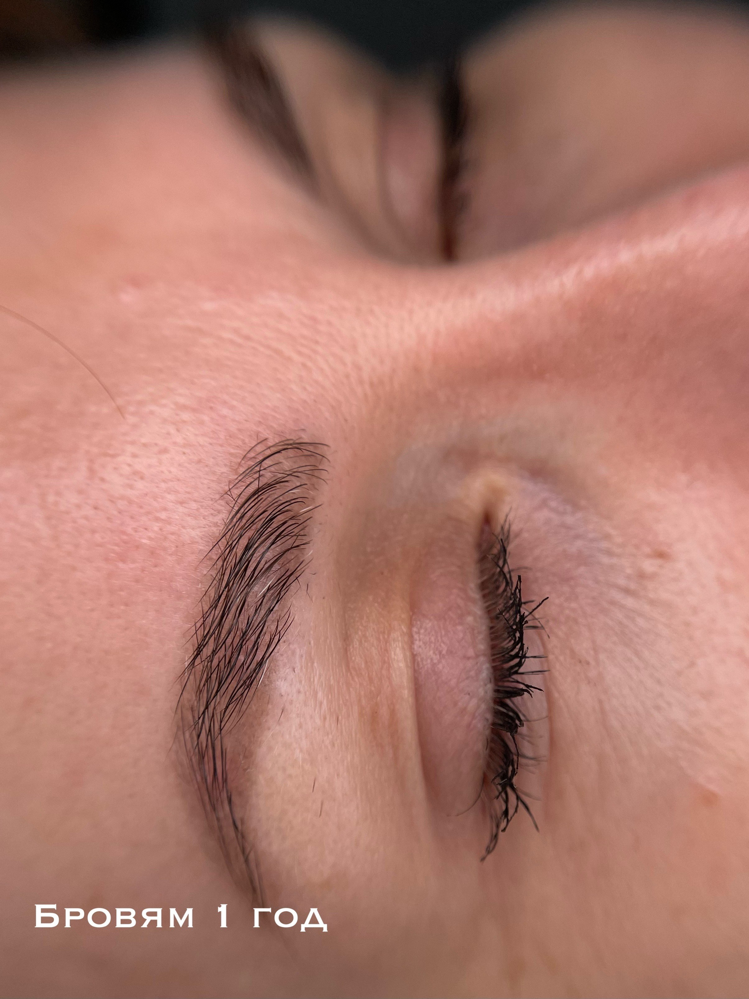 СПУСТЯ ВРЕМЯ. Перманентный макияж и удаление старого татуажа в Ростове-на-Дону Дарья Исакова