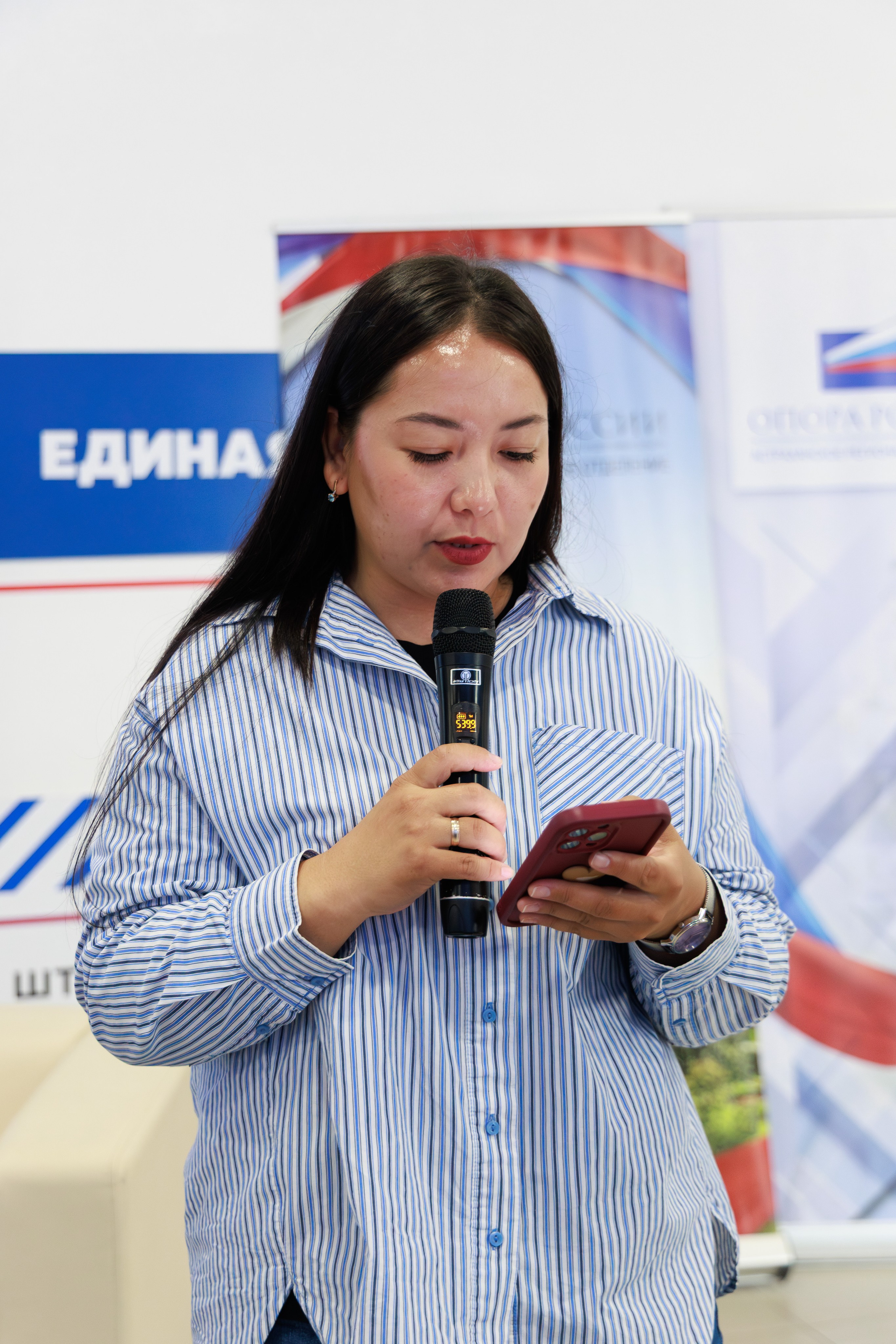 Опора России. Фотограф Марк Файзулин