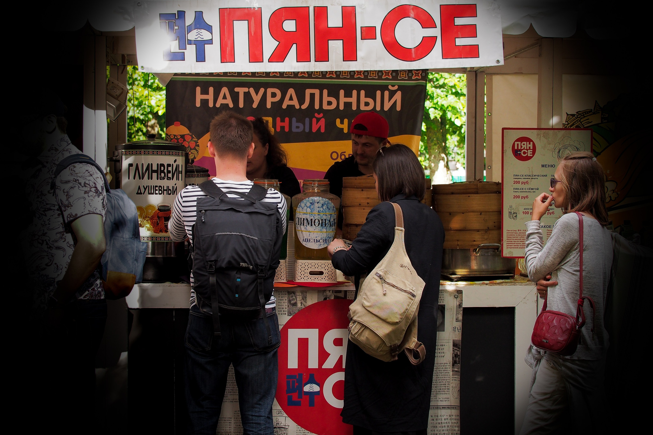 Фестиваль Усадьба Jazz. Репортажный и интерьерный фотограф Александра Солдатова