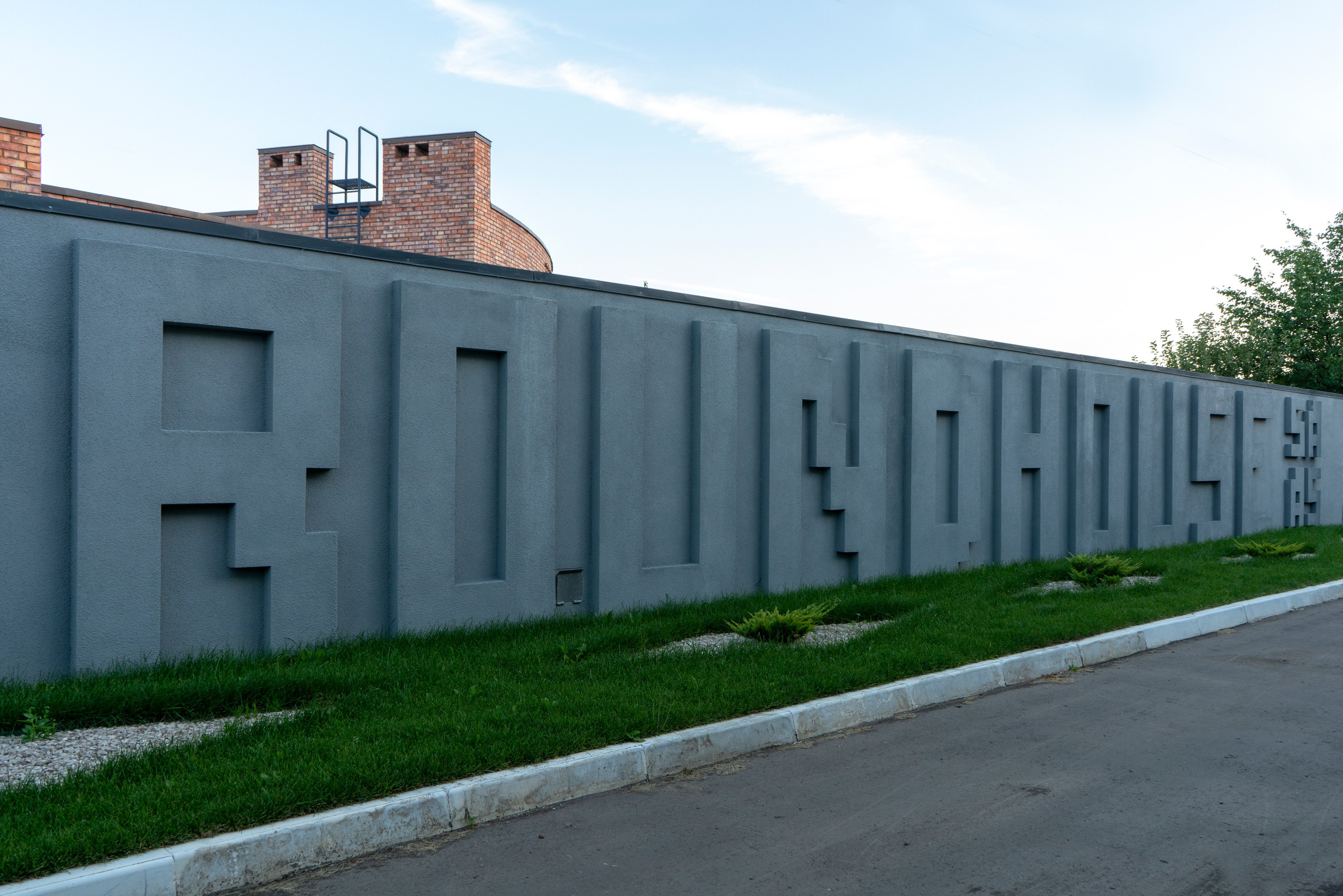 Round_house. SAAS Селиванов Алексей Архитектурная Студия