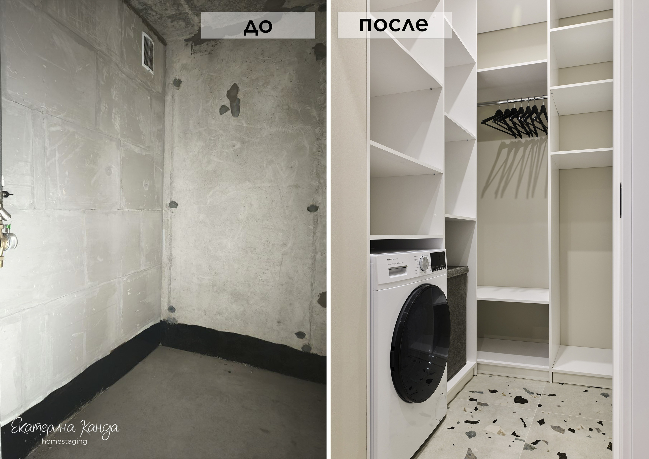 Энгельса. Главная