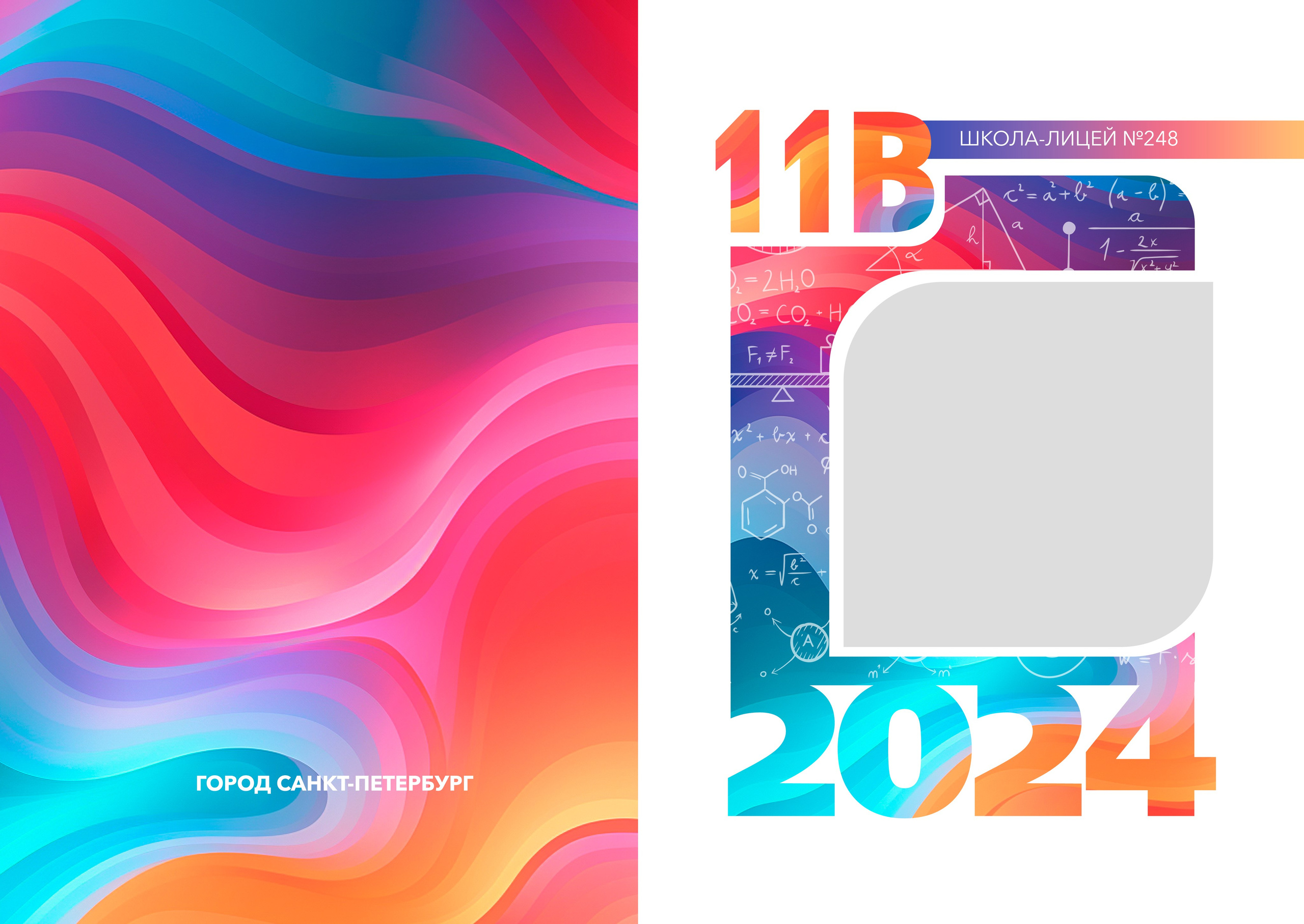 Фотокнига Формулы 12. #свадебныйфотограф #wedding #weddingday #lovestory #фотографволгогр