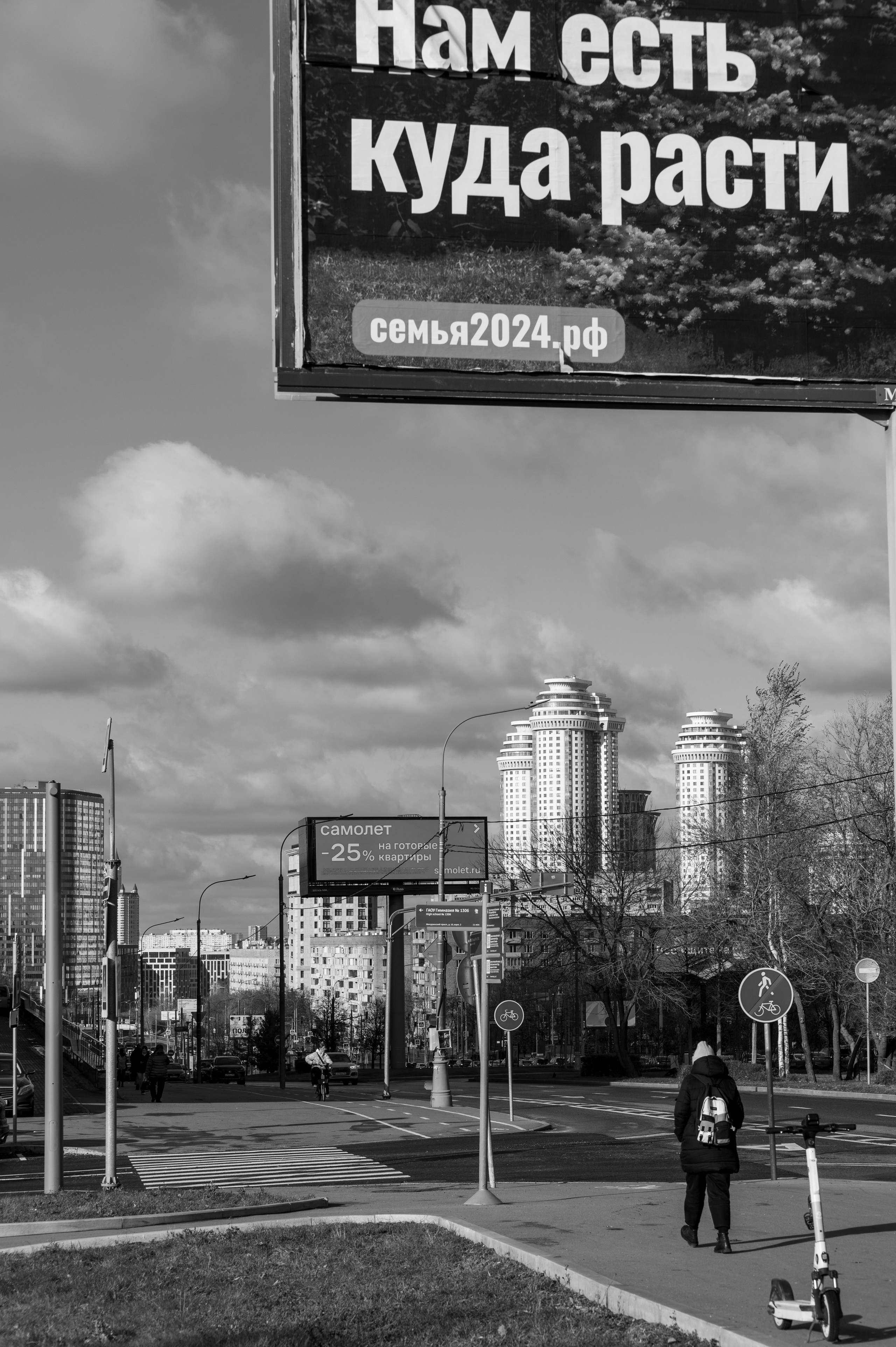 20241102 МГУ. Дмитрий Ремизов. Фотография, как хобби