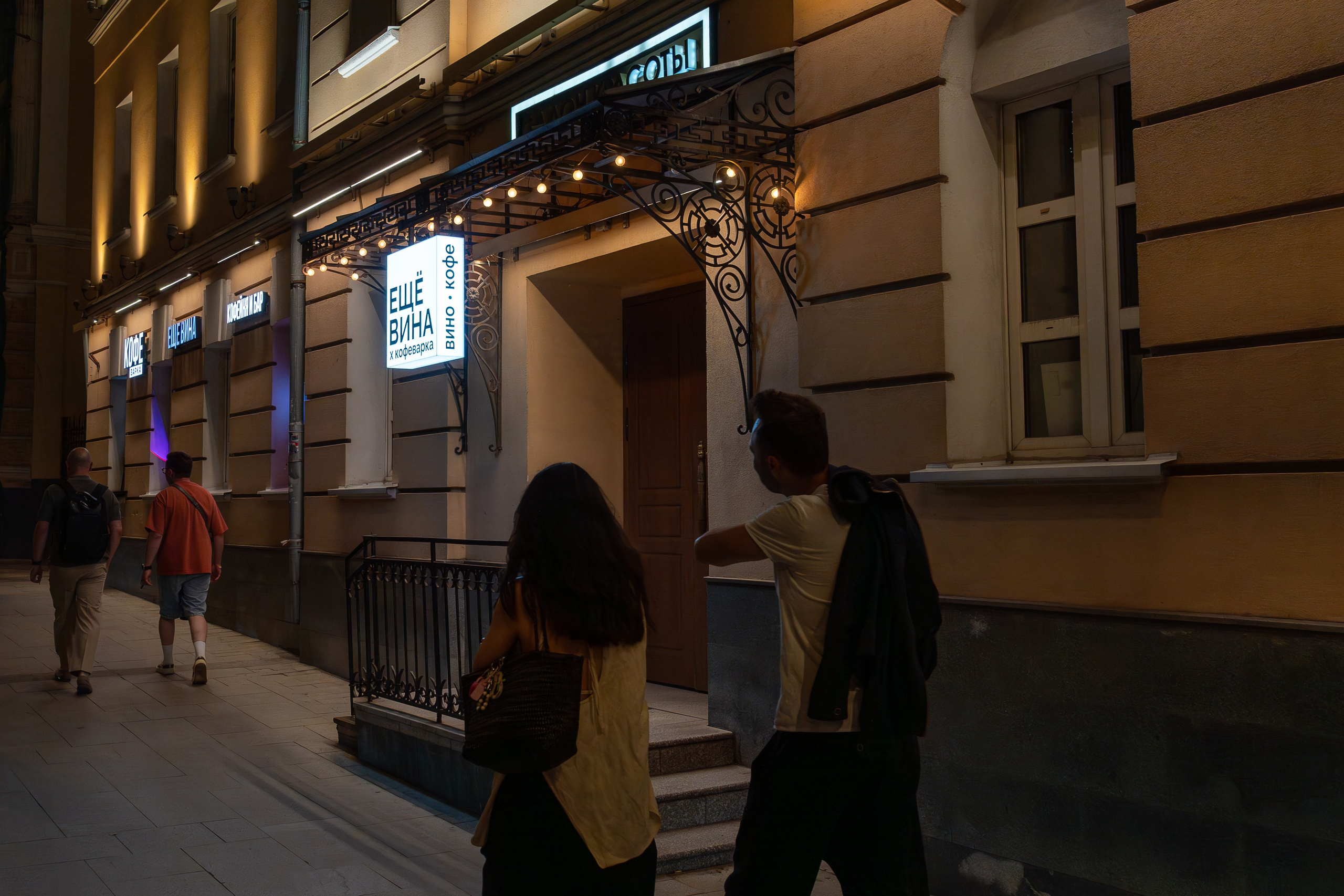 20250830 Полянка — Арбатская. Дмитрий Ремизов. Фотография, как хобби