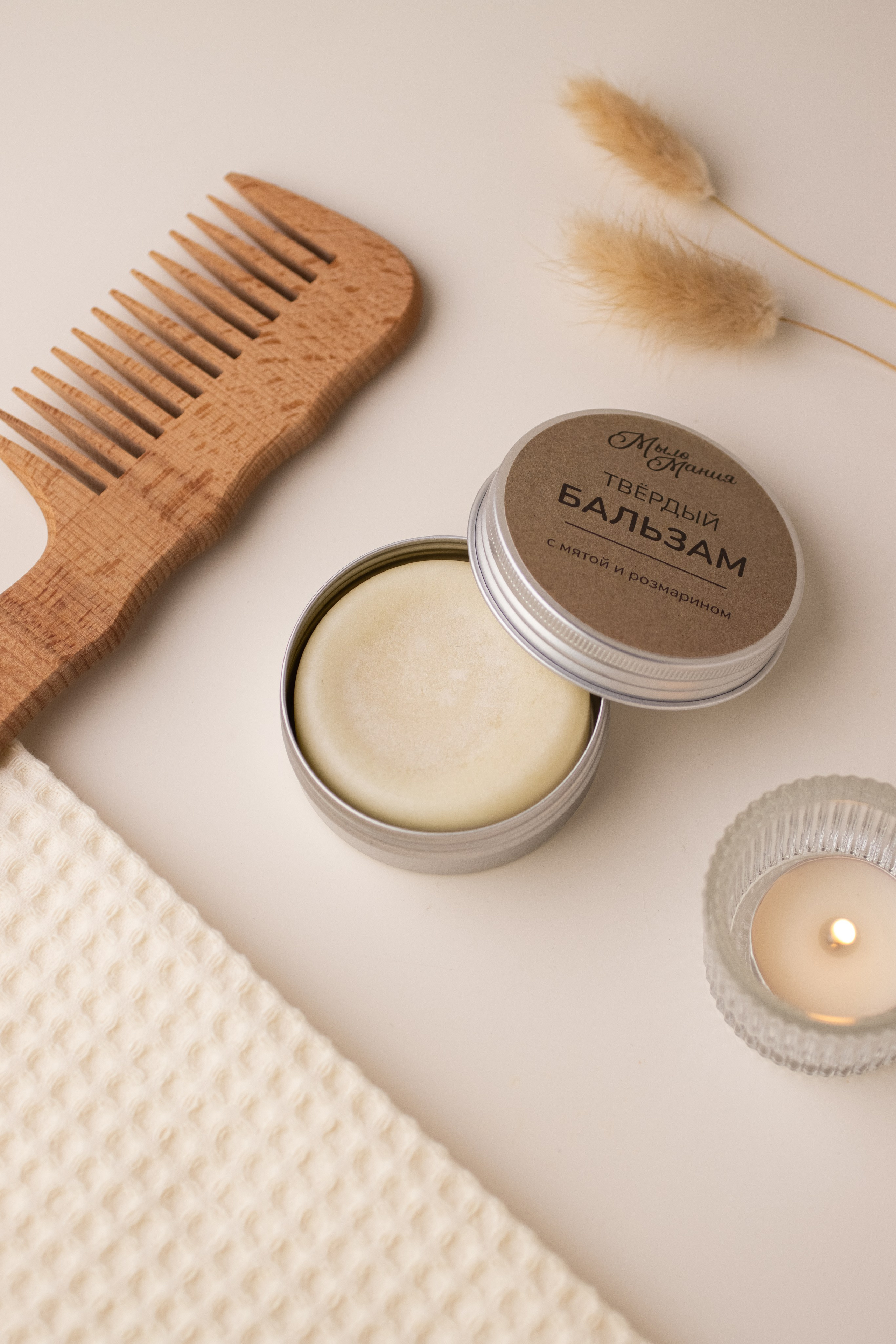 Уходовая косметика «Мыломания». Предметный фотограф в Балашихе Анастасия Михайлова