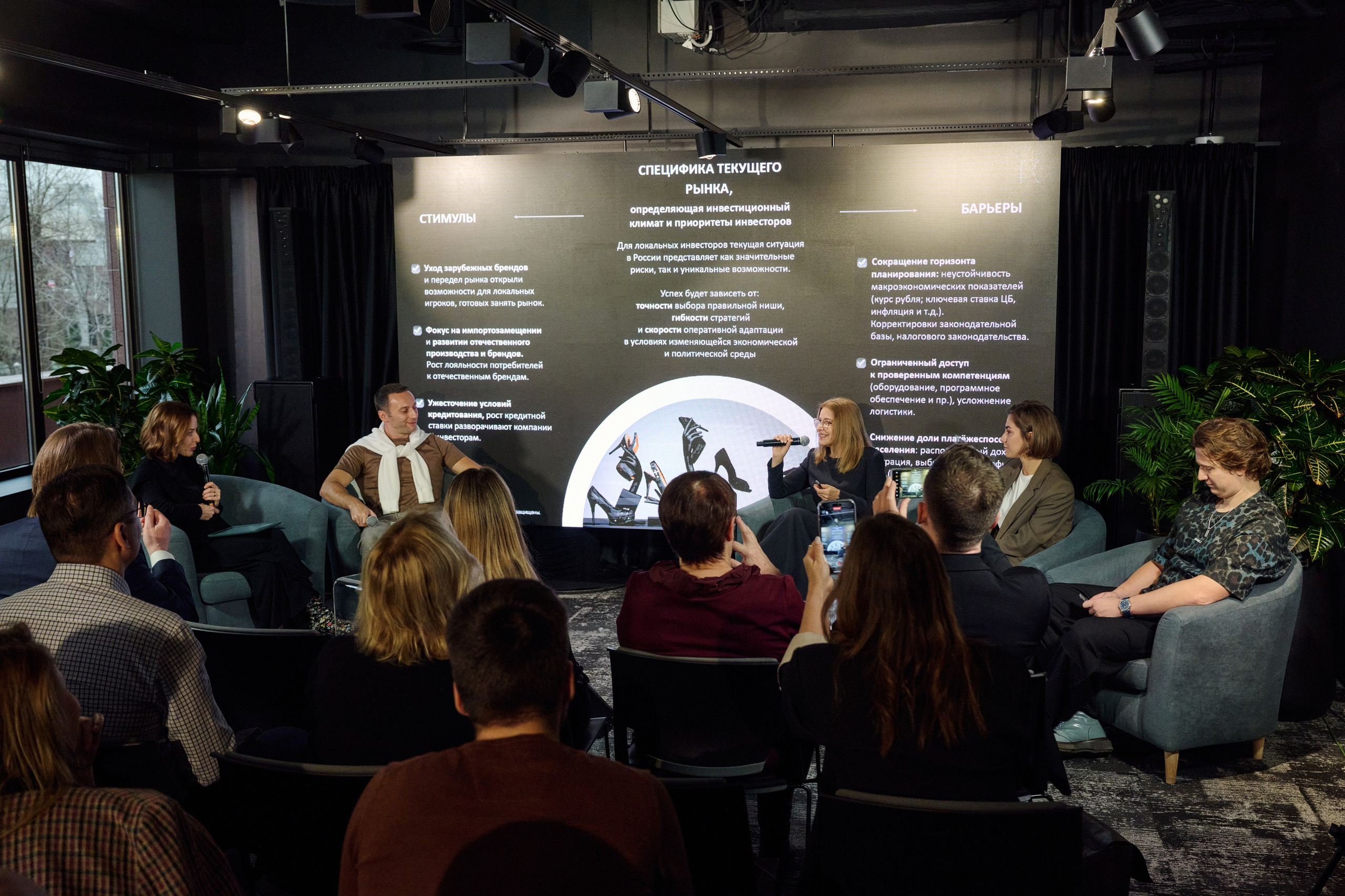 РБК Fashion November. Фотограф Сергей Бойко Москва