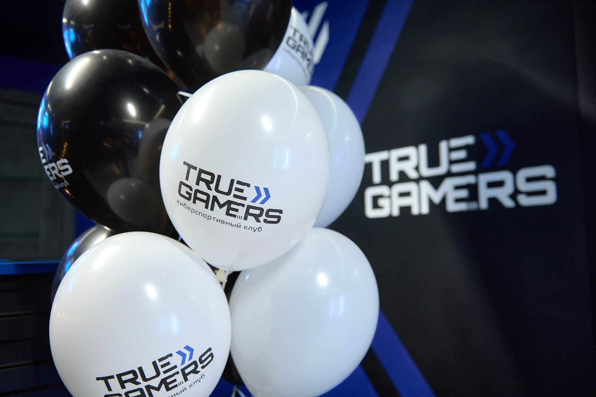 True Gamers. Репортажный фотограф в Москве Вадим Францев