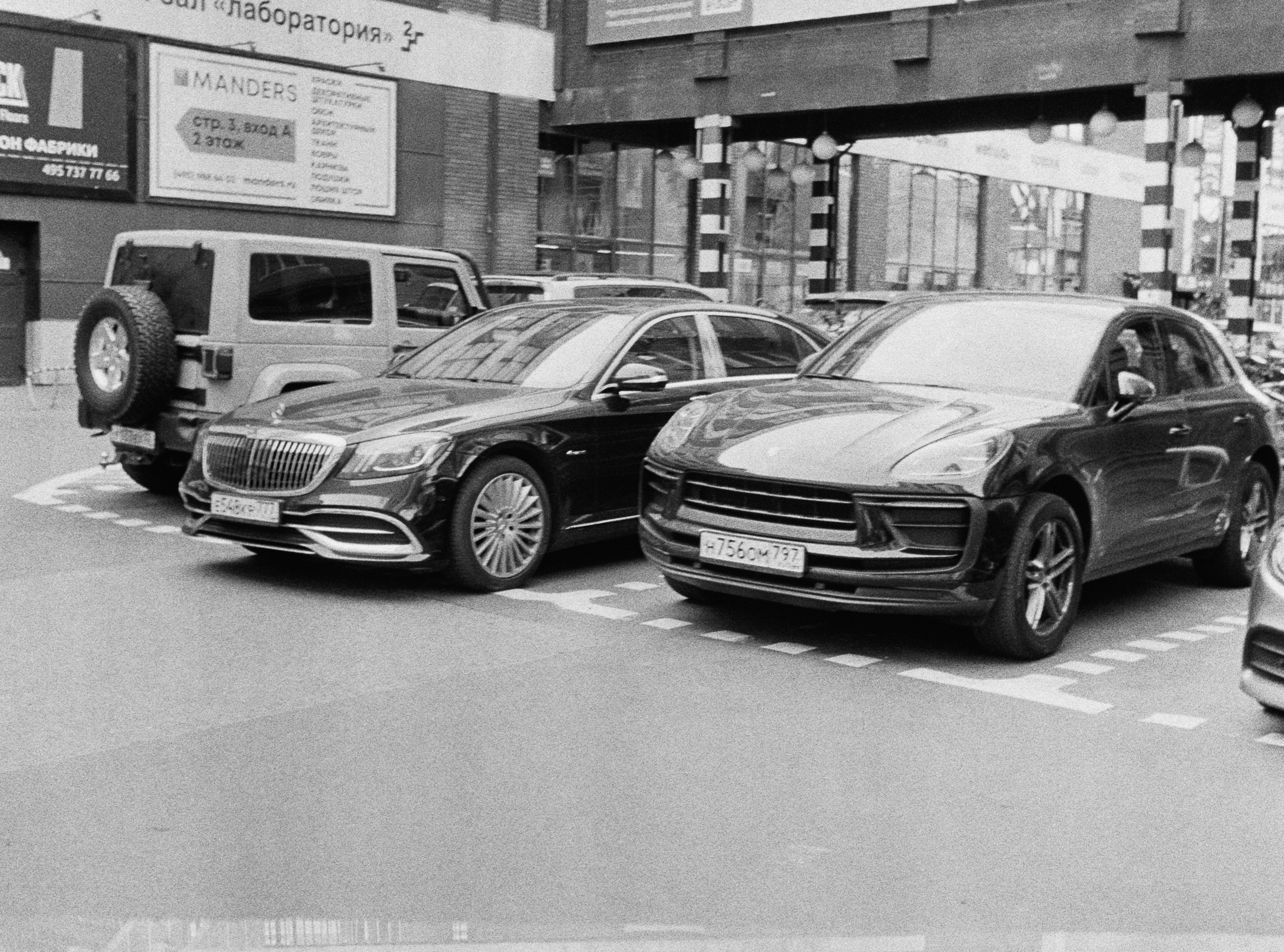 Роскошь. Сергей Новиков Фотограф Москва