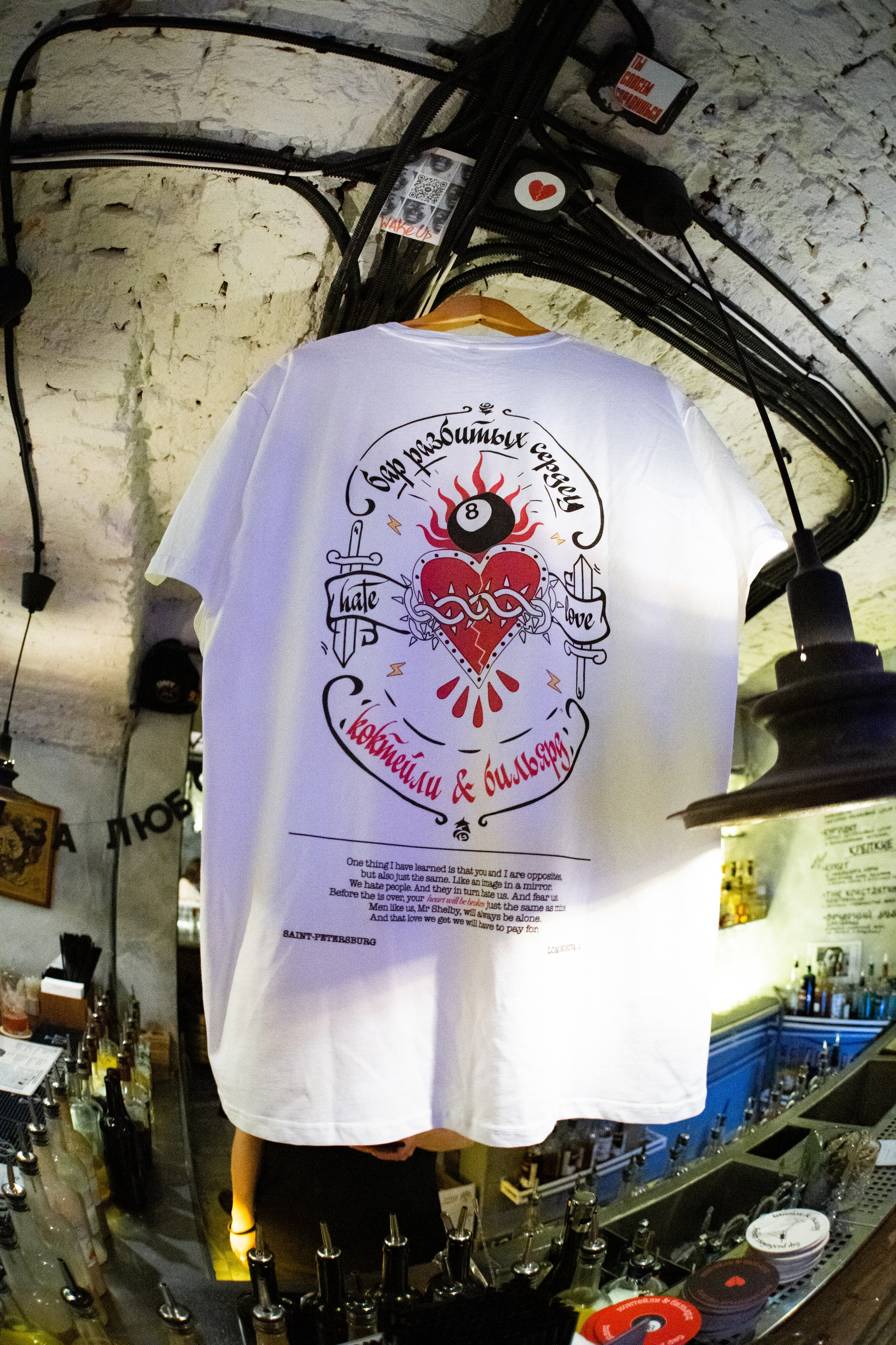 Гостевая смена Бара разбитых сердец в баре Обормоты. Концертный и репортажный фотограф в Санкт-Петербурге Слава Пахомов