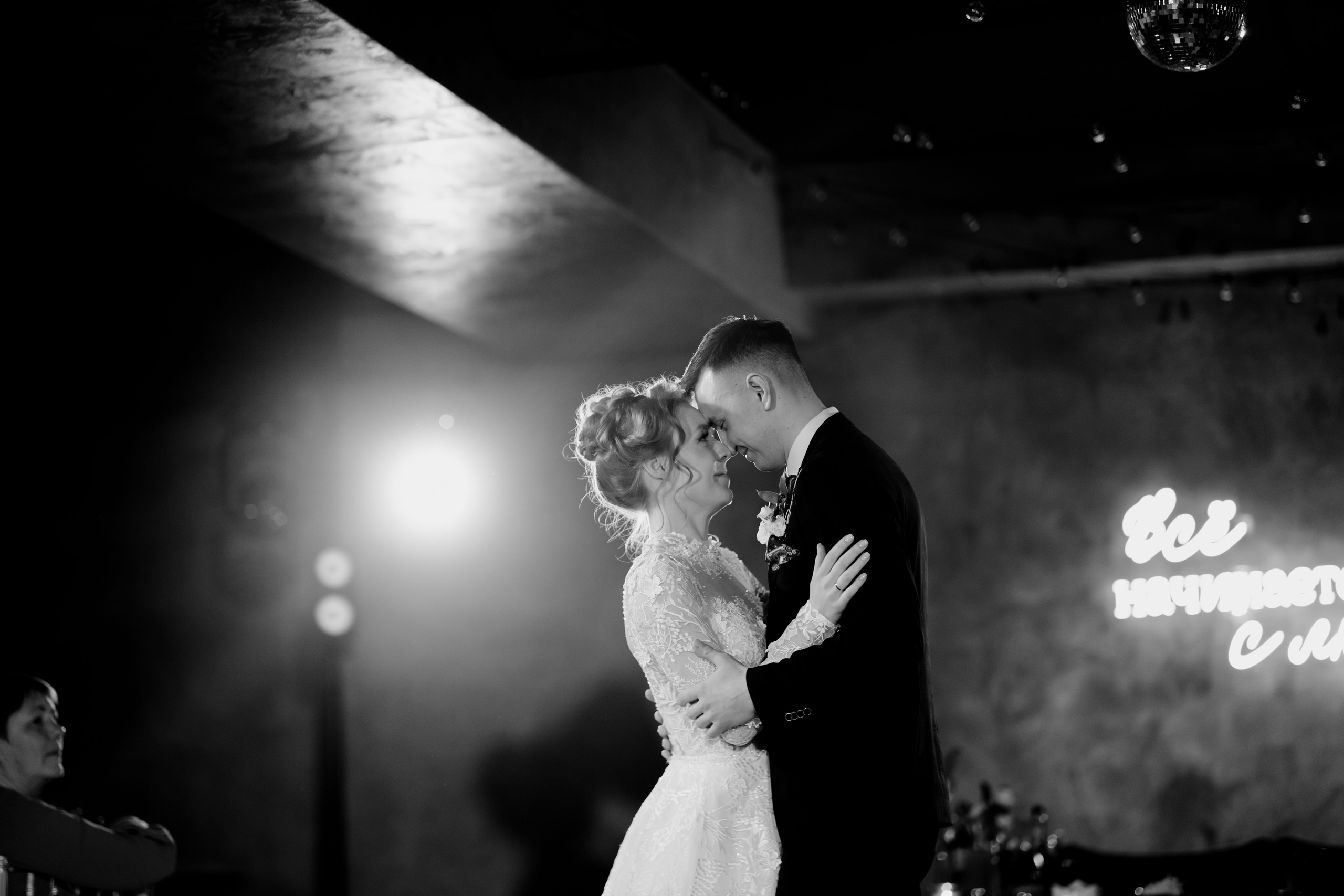 Илья и Жанна · Банкет. Фотограф Илья Чернов