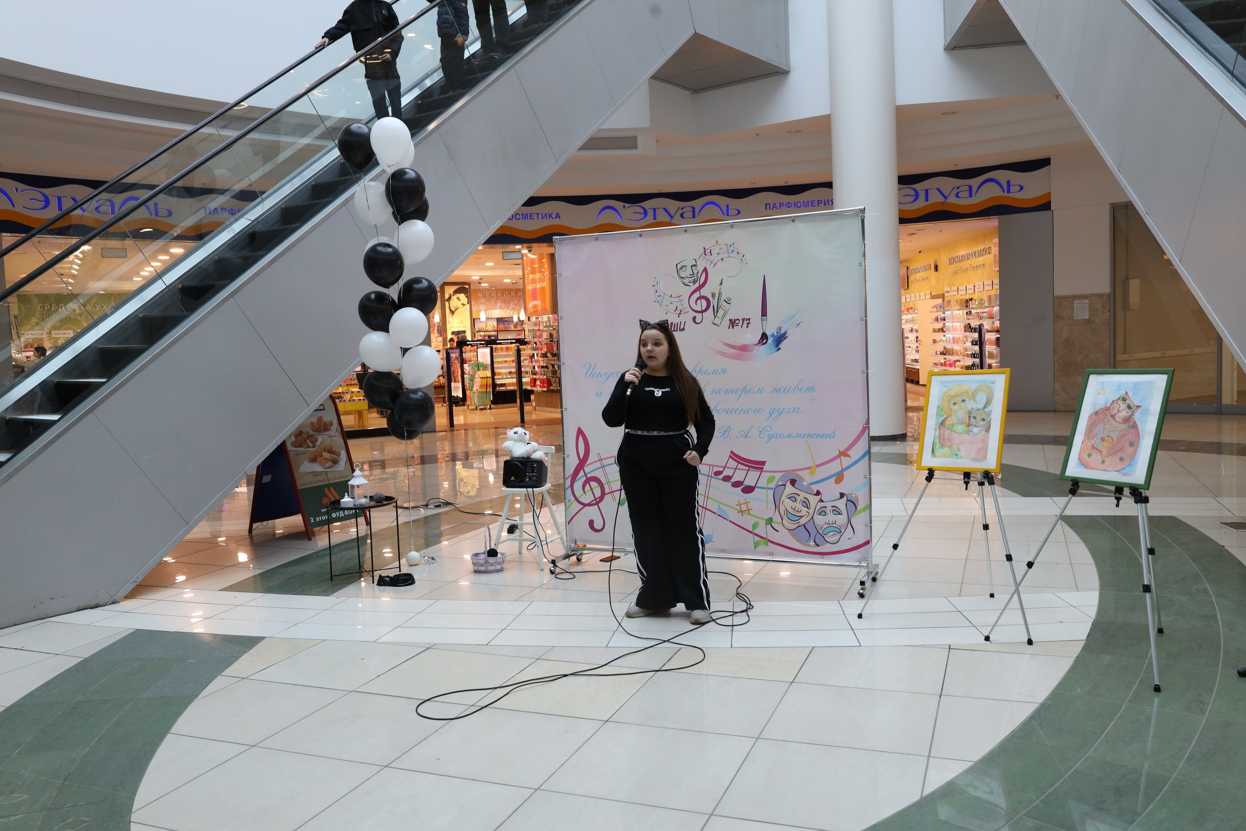 Пушистая гамма