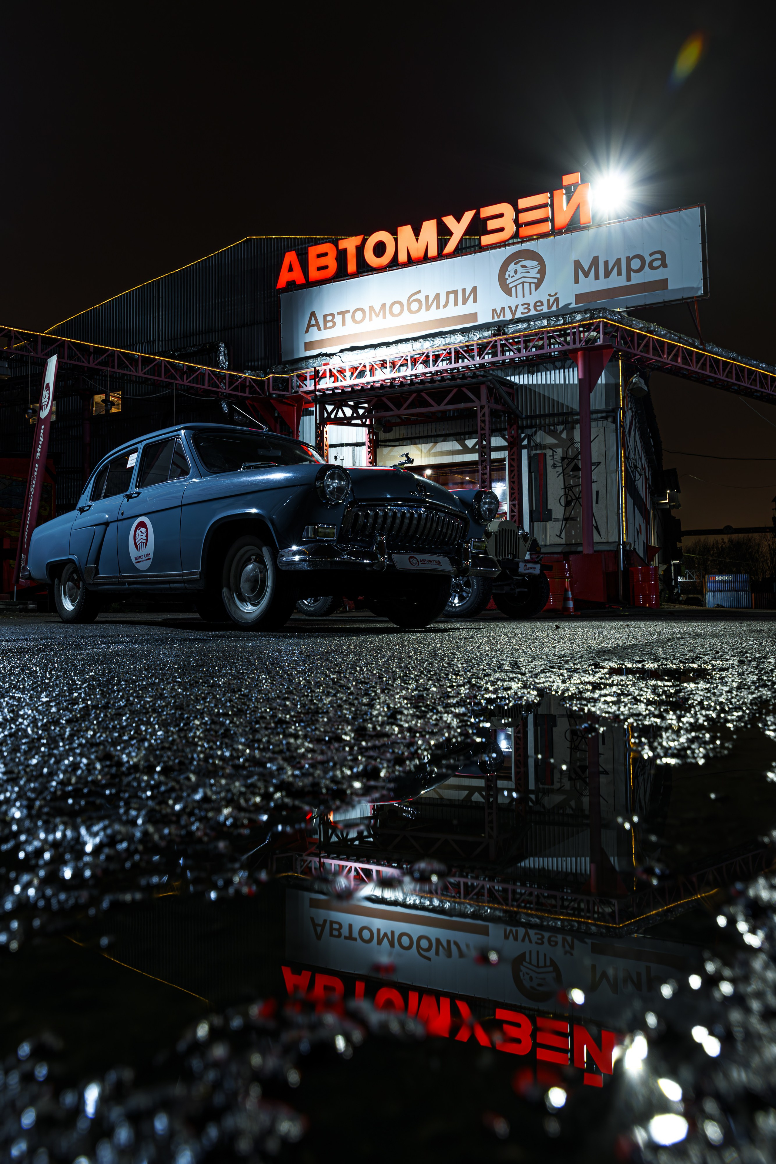 BROCONF — Afterparty. Репортажный фотограф Семён Борисов | Москва