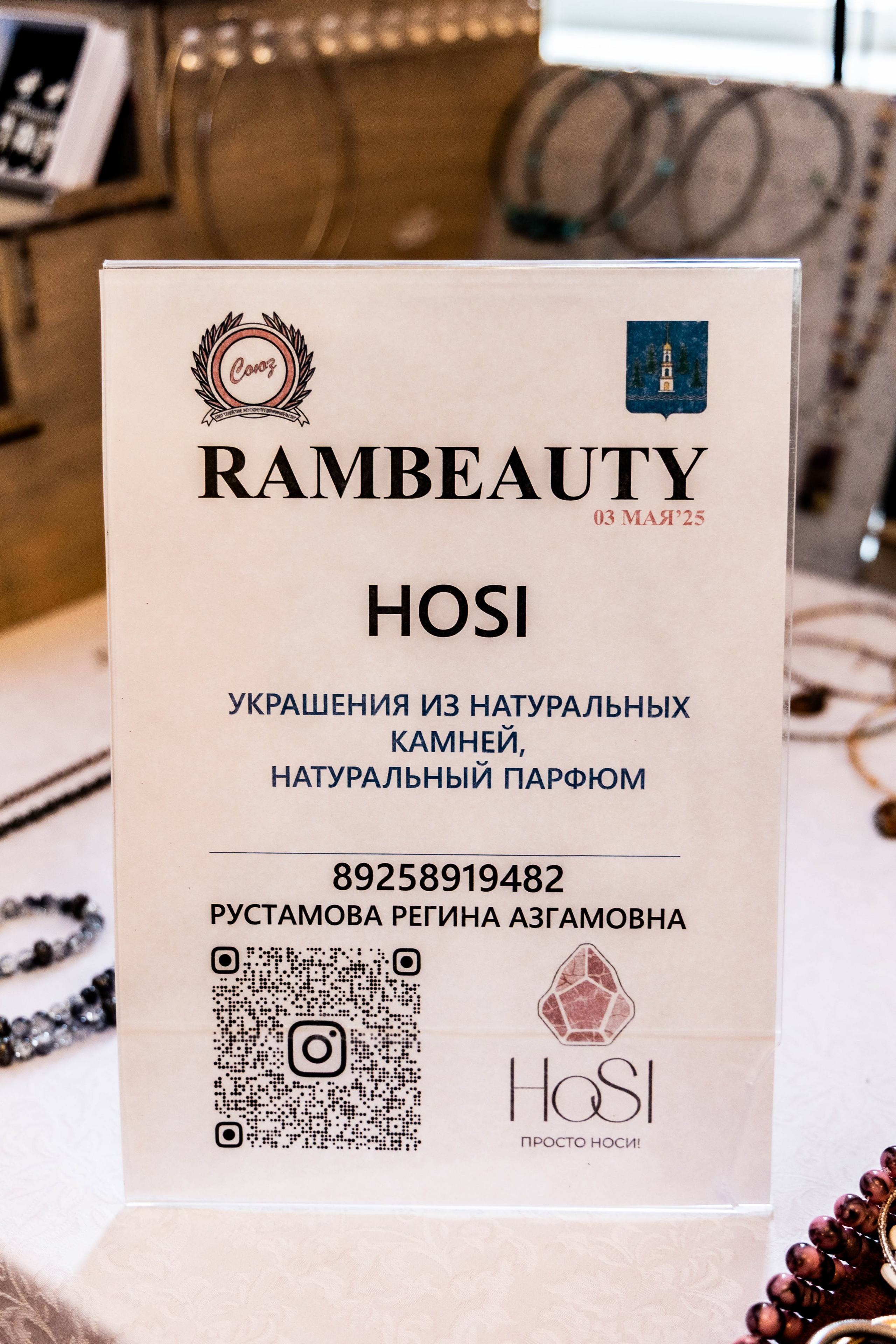 RAMBEAUTY. Фотограф для маркетплейсов, фотоуслуги в Жуковском Татьяна Марсуверских