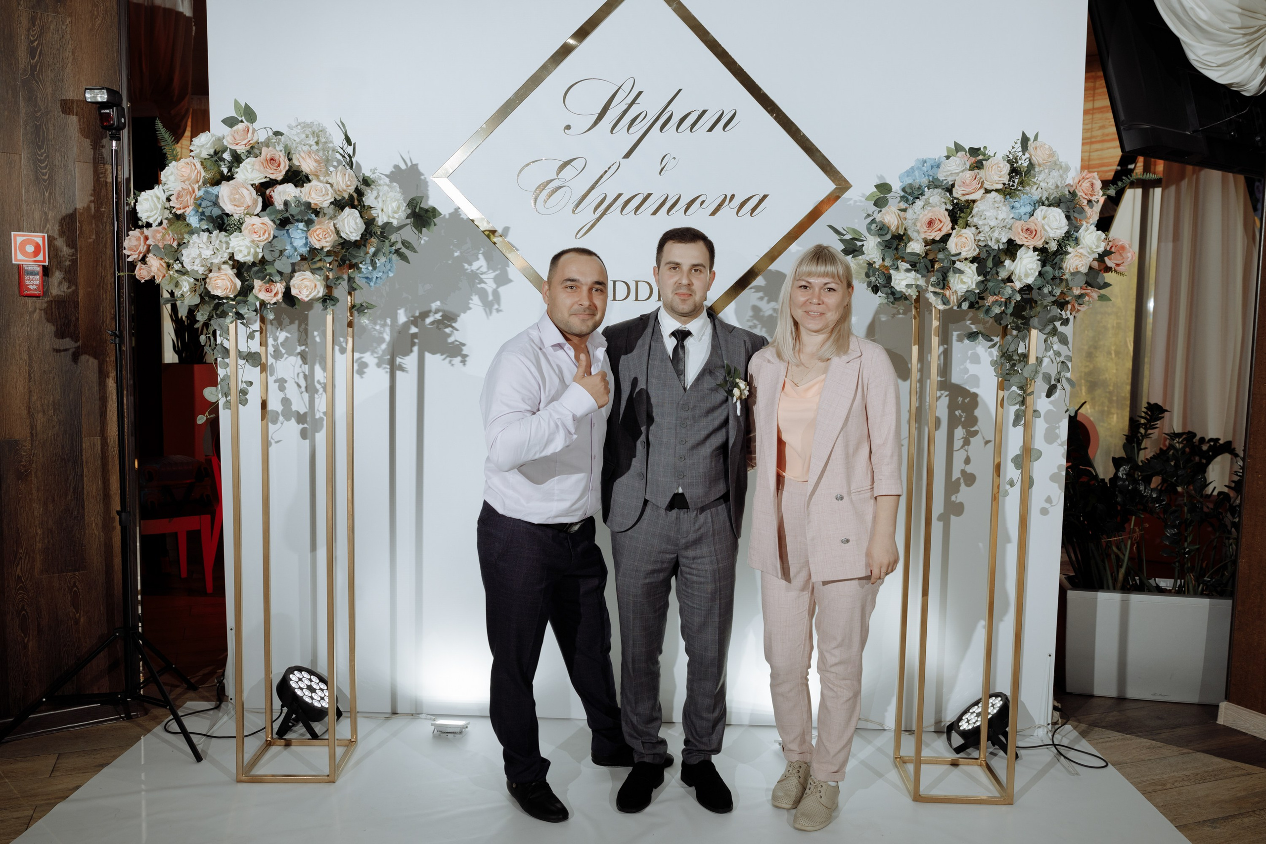Степан и Элянора (полный день). Свадебный фотограф