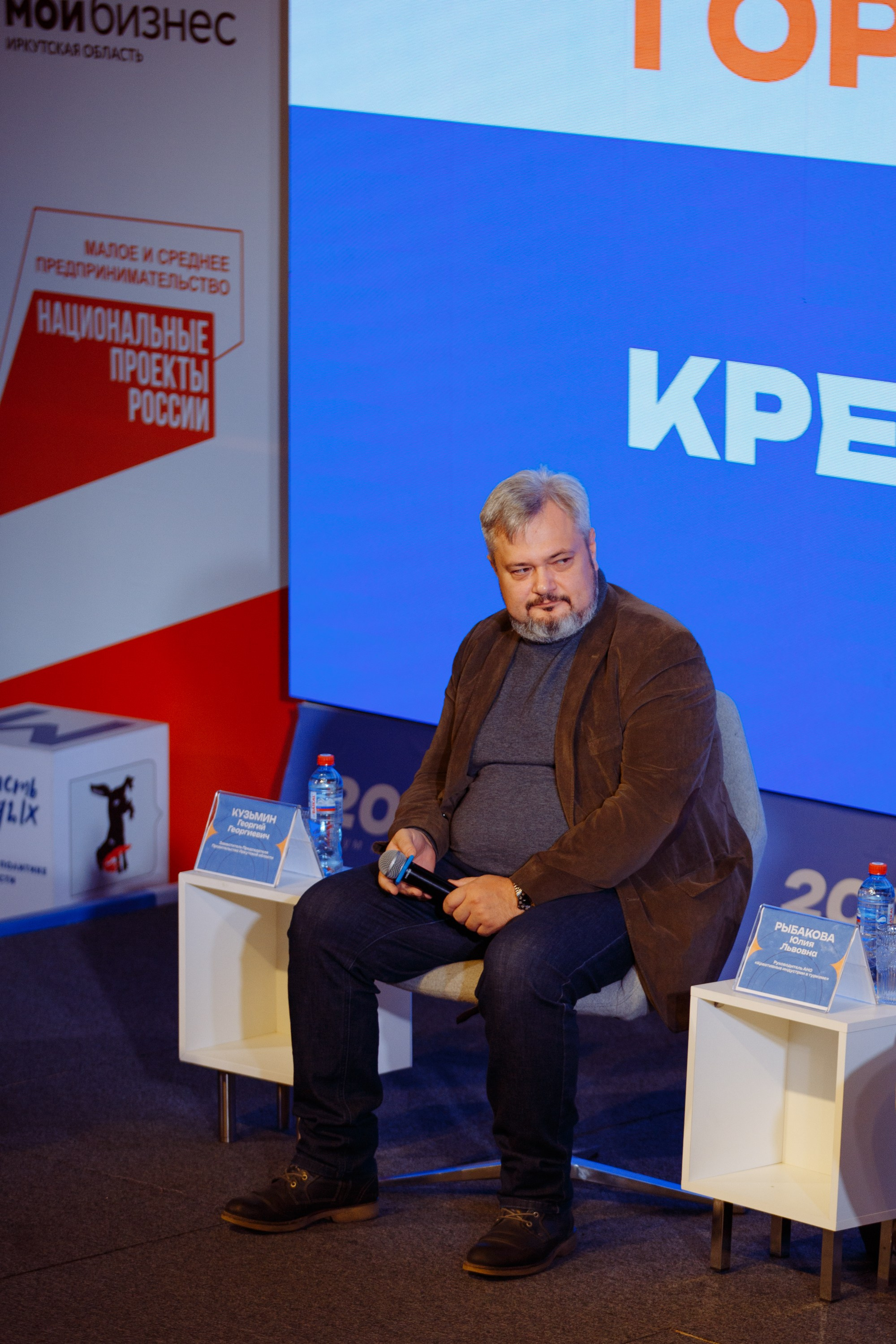 Форум креативных индустрий. Свадебный фотограф