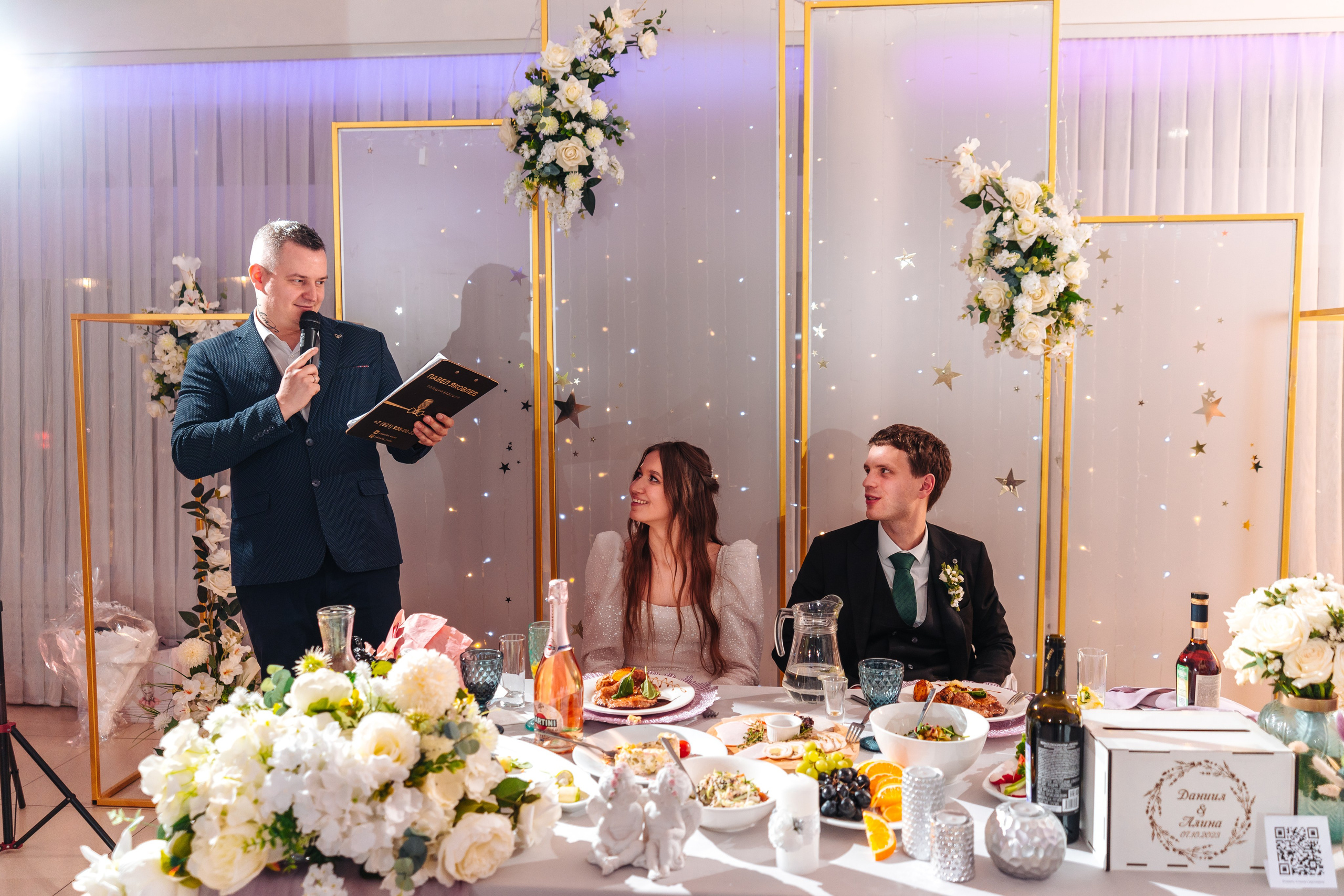 Даниил + Алина