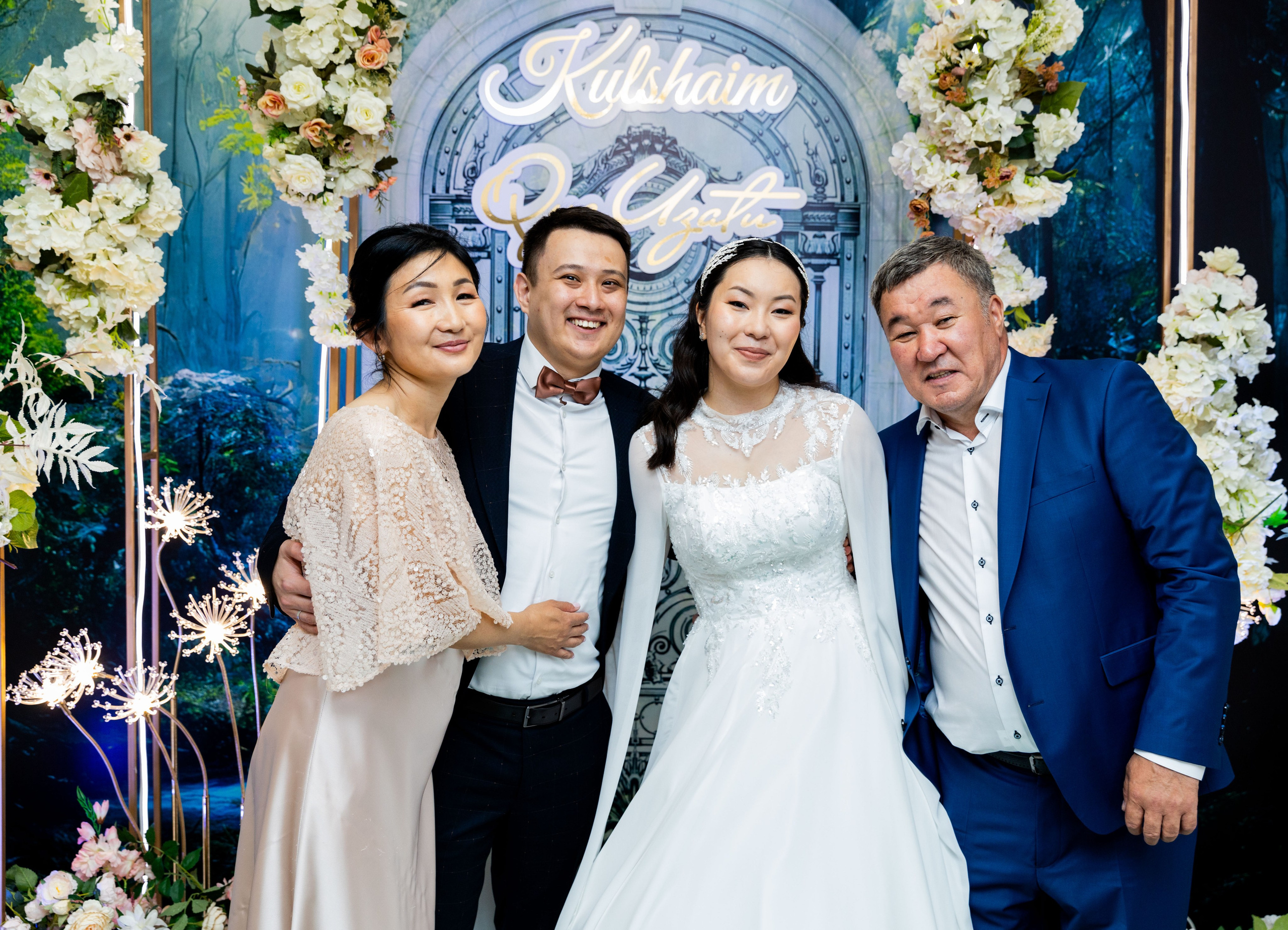 Кульшаим УЗАТУ