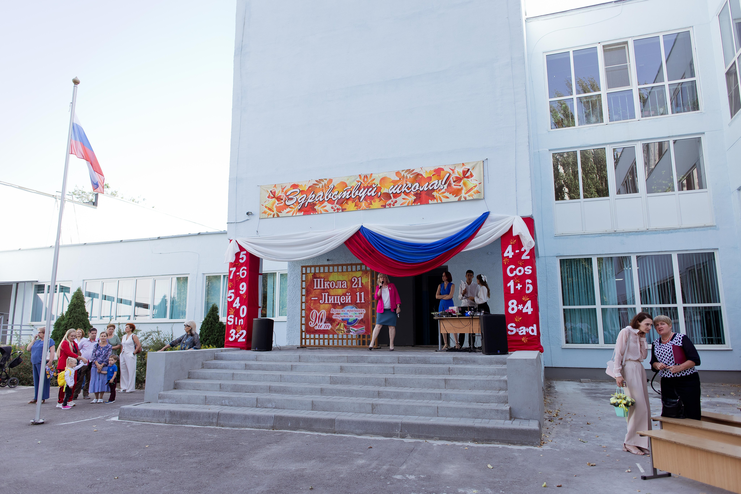 1 сентября. Свадебный и семейный фотограф Яна Стражева. Волгоград, Москва