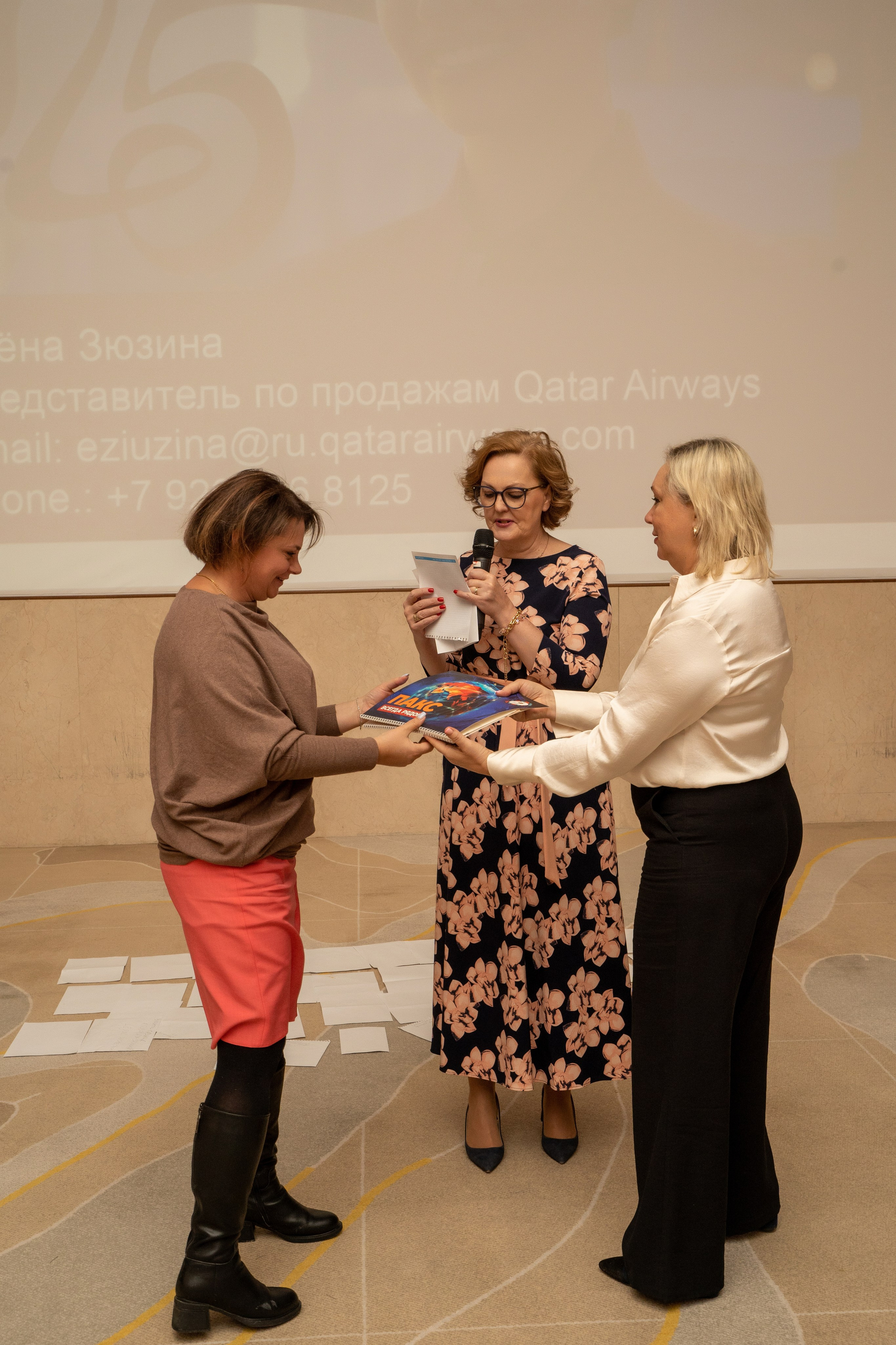 Конференция. Фотограф Мария Зайчик