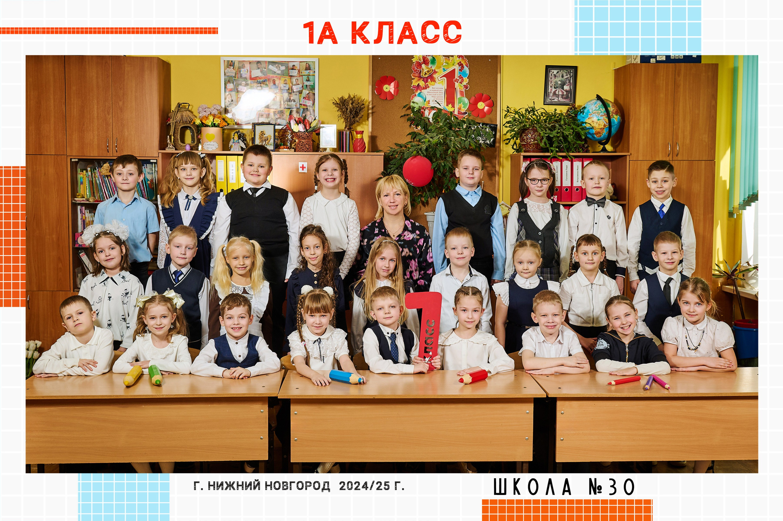 Фотосессии 1 класс. Выпускные альбомы. Предметная и контент съёмка. Фотостудия Klass