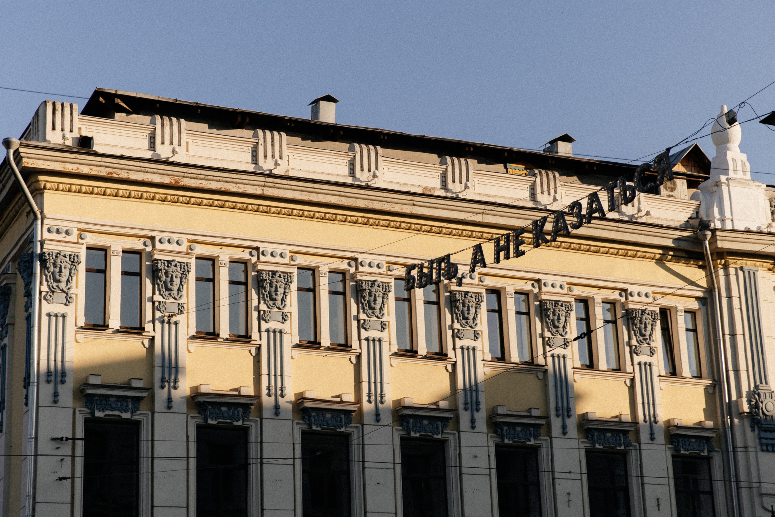 Семейная съемка в городе. Фотограф Ульяна Дивина в Нижнем Новгороде и Нижегородской области