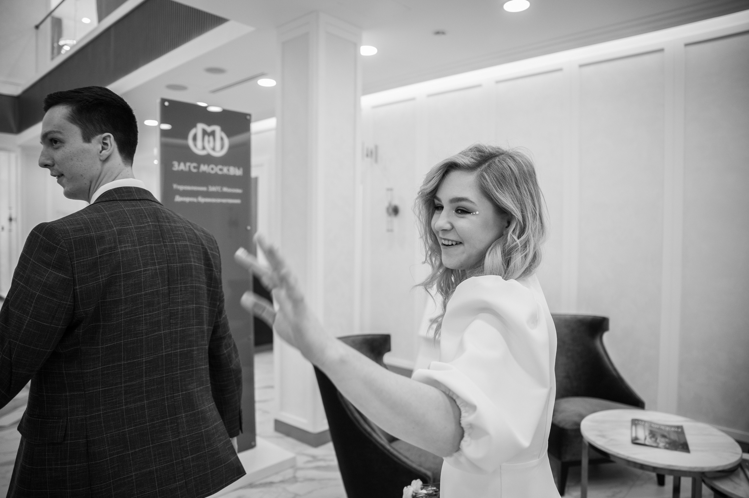 Даша и Никита. Свадебный фотограф в Москве Григорий Аргунов