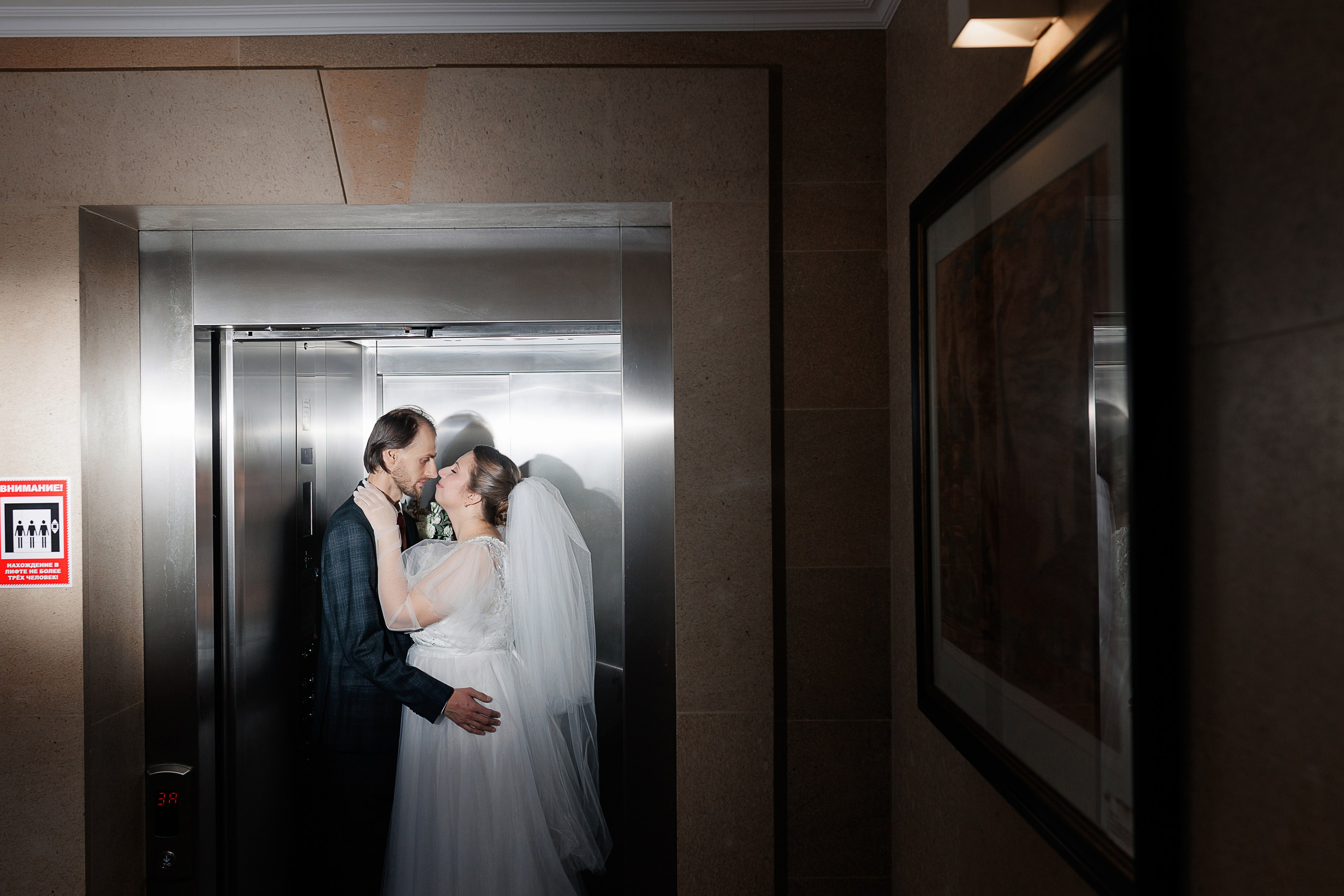 Андрей и Елена. Свадебный и семейный фотограф в Твери и Тверской области