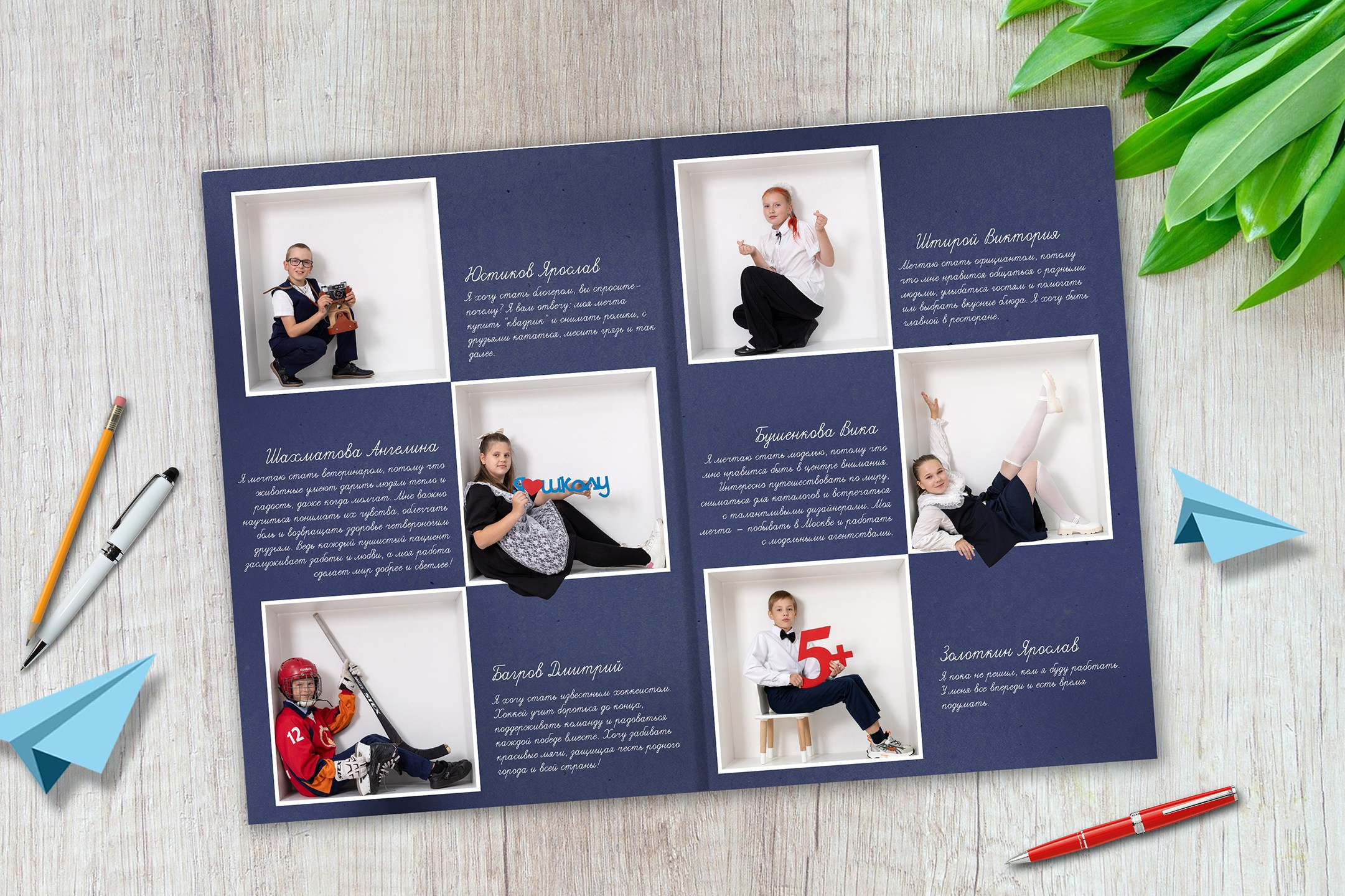 Выпускной альбом для школьников 4 класса. Выпускные альбомы. Фотостудия «Олеся»