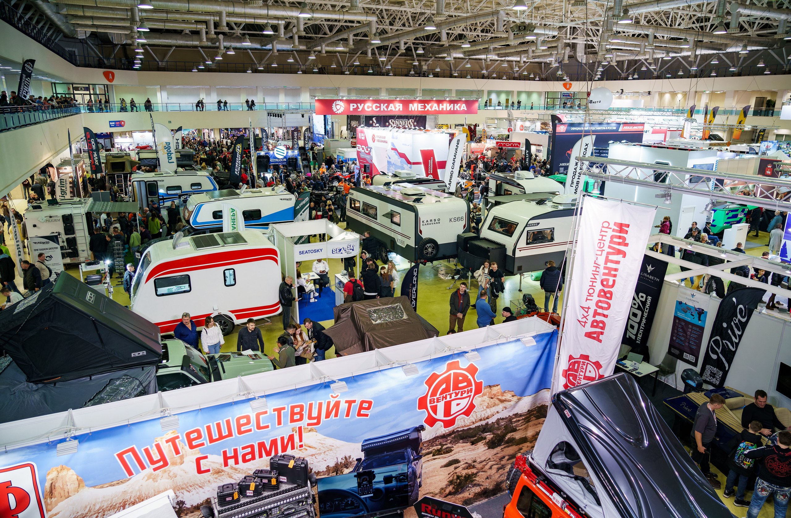 Прогулка по выставке «Поехали 2024 год». «Студия DRONAVT`s» — видеосъёмка и фотография г. Москва