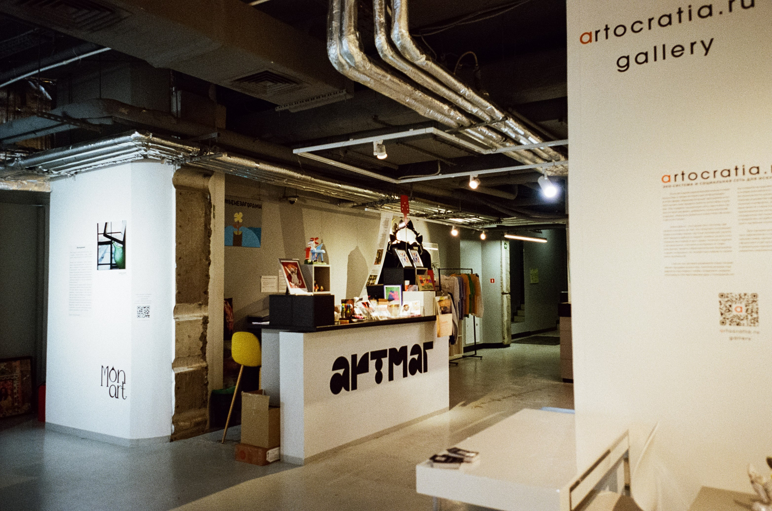 Cube.Moscow. Призма восприятия. Фотограф-документалист Мария Осокина