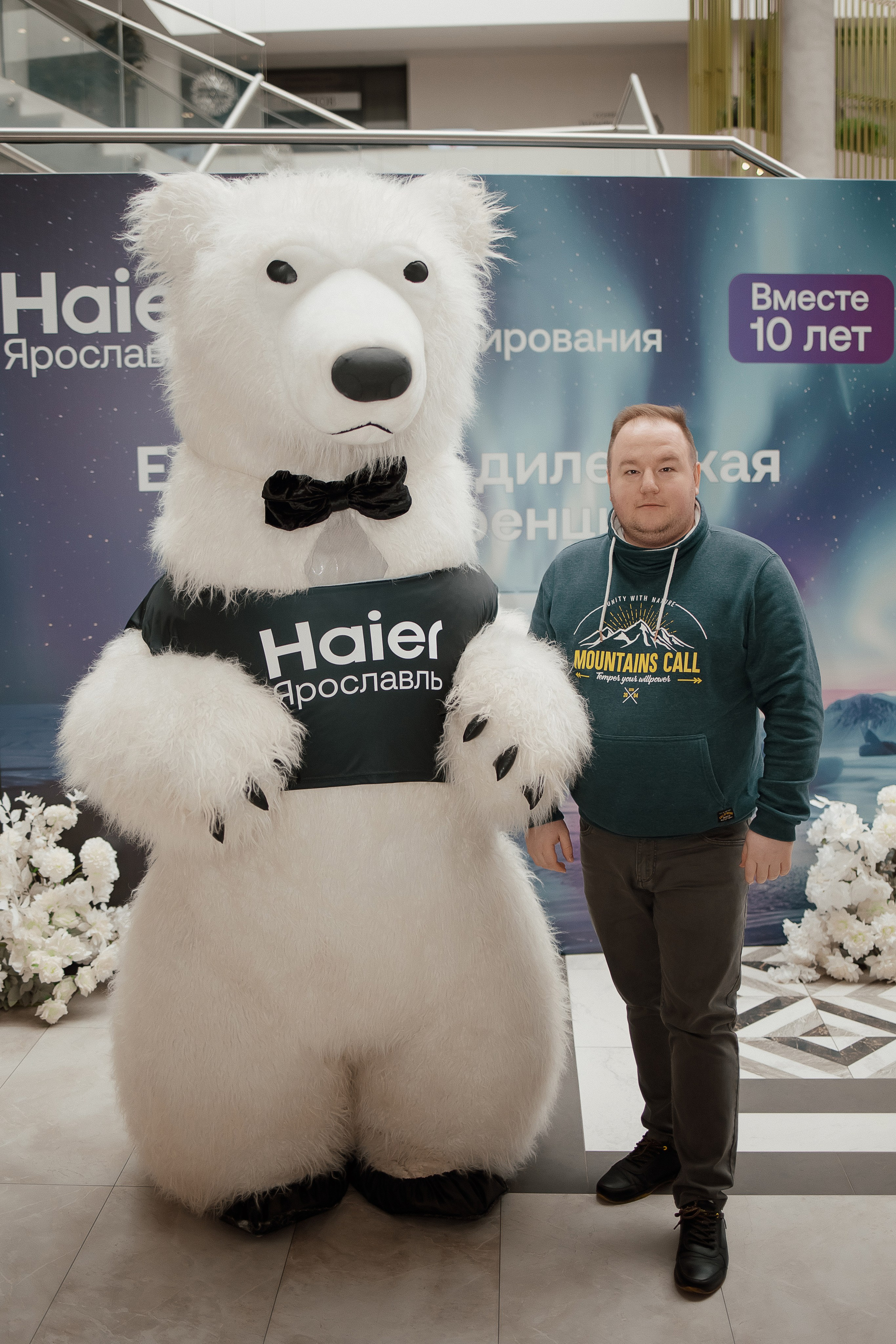 Haier. Свадебный фотограф