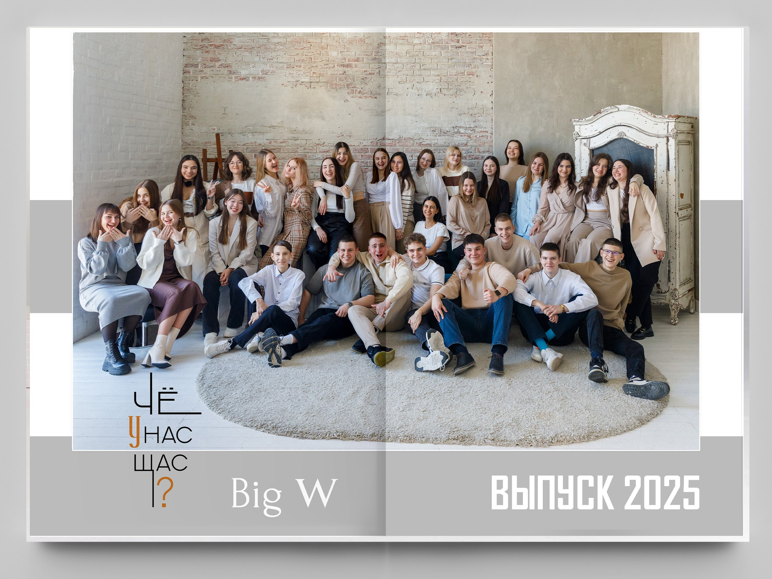 Каталог альбомов. Заказать фотокнигу на выпускной в Новосибирске от Bestyalbum