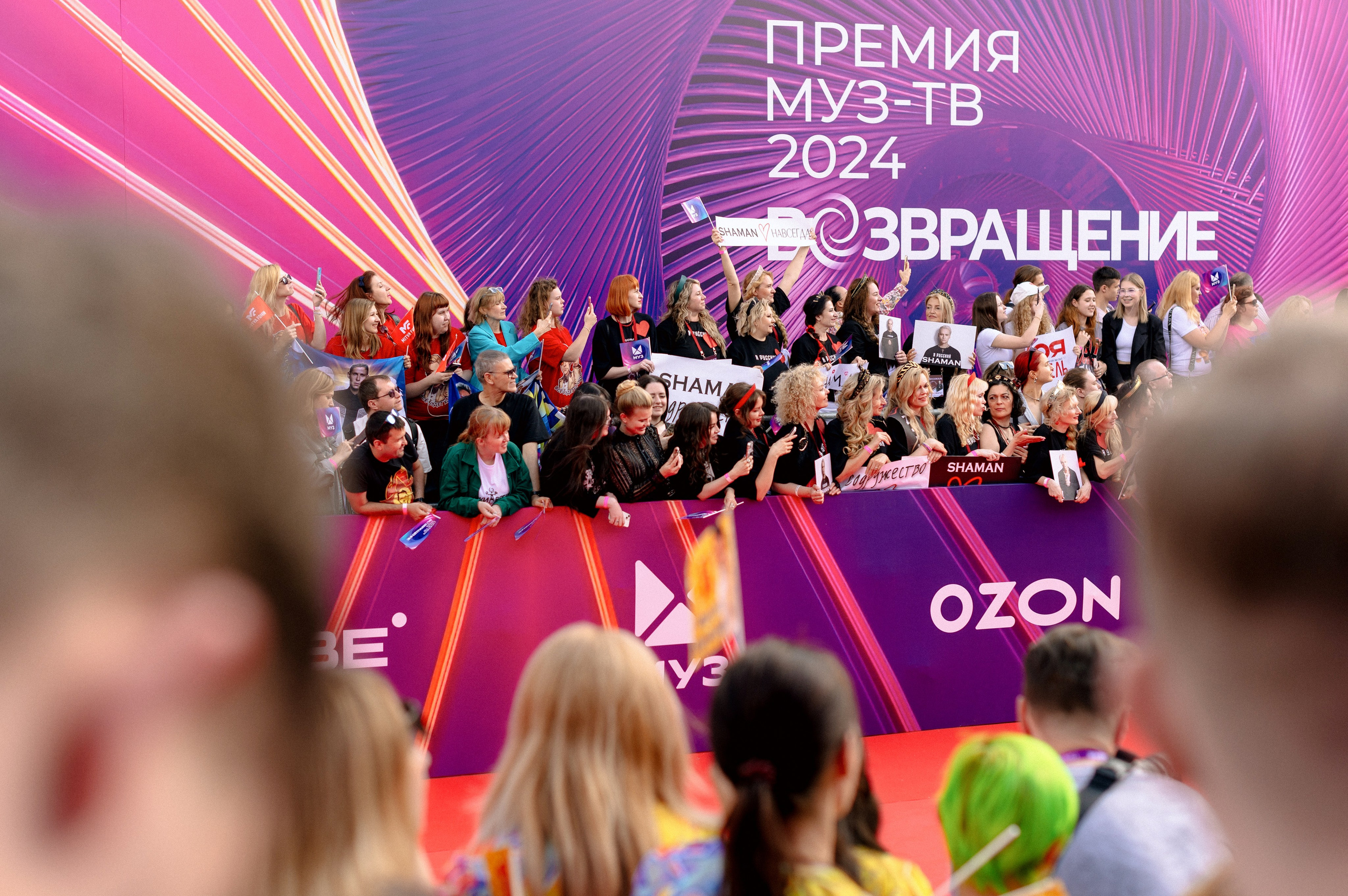 ПРЕМИЯ МУЗ ТВ. Шашкова Вероника / Свадебный и семейный фотограф Москва и Ярославль