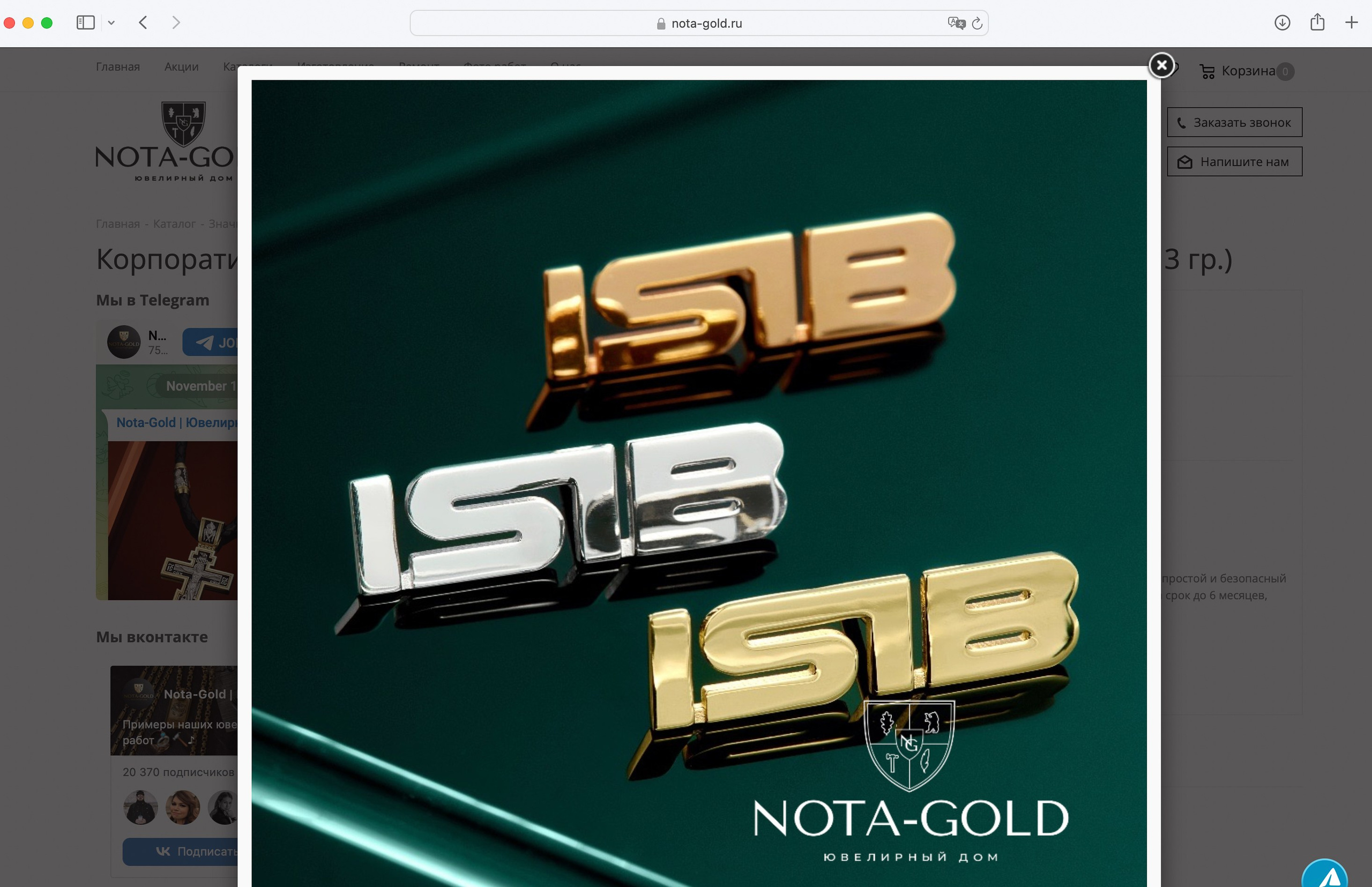 Предметная Фотосъемка для сайтов и соцсетей. Евгения Морозова фотограф: предметная и ювелирная съемка, фудфото