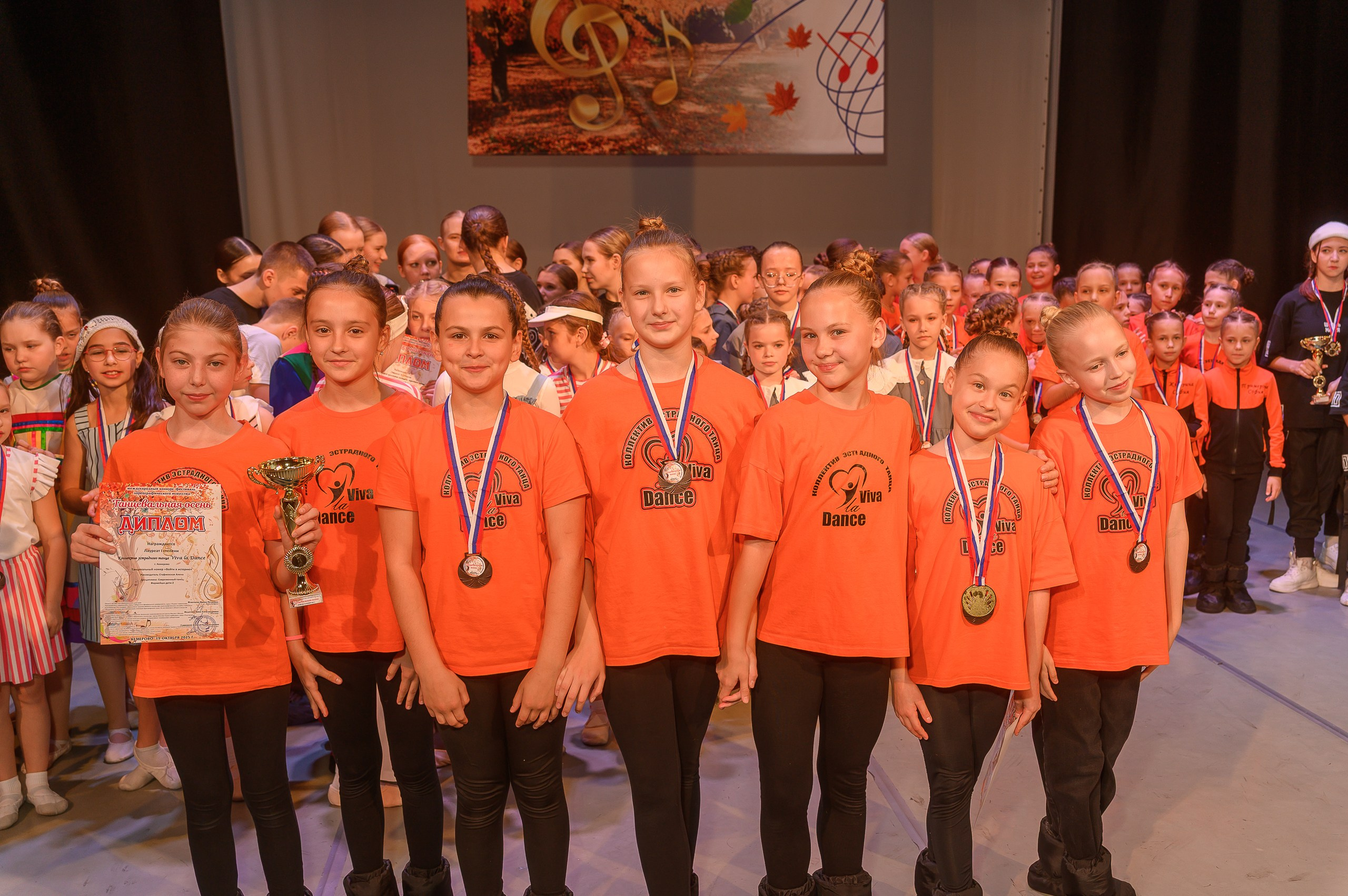 Конкурс «Танцевальная Осень». Фотограф в Кемерово Владислав Шульц