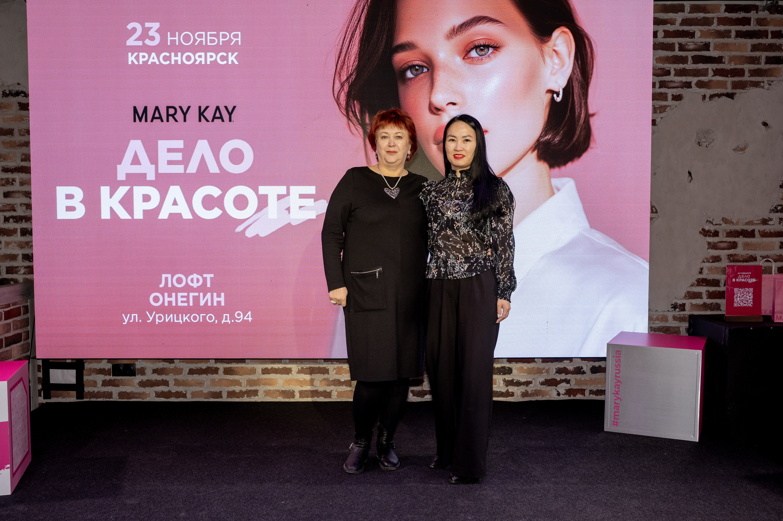Mary Kay. Фотограф в Красноярске