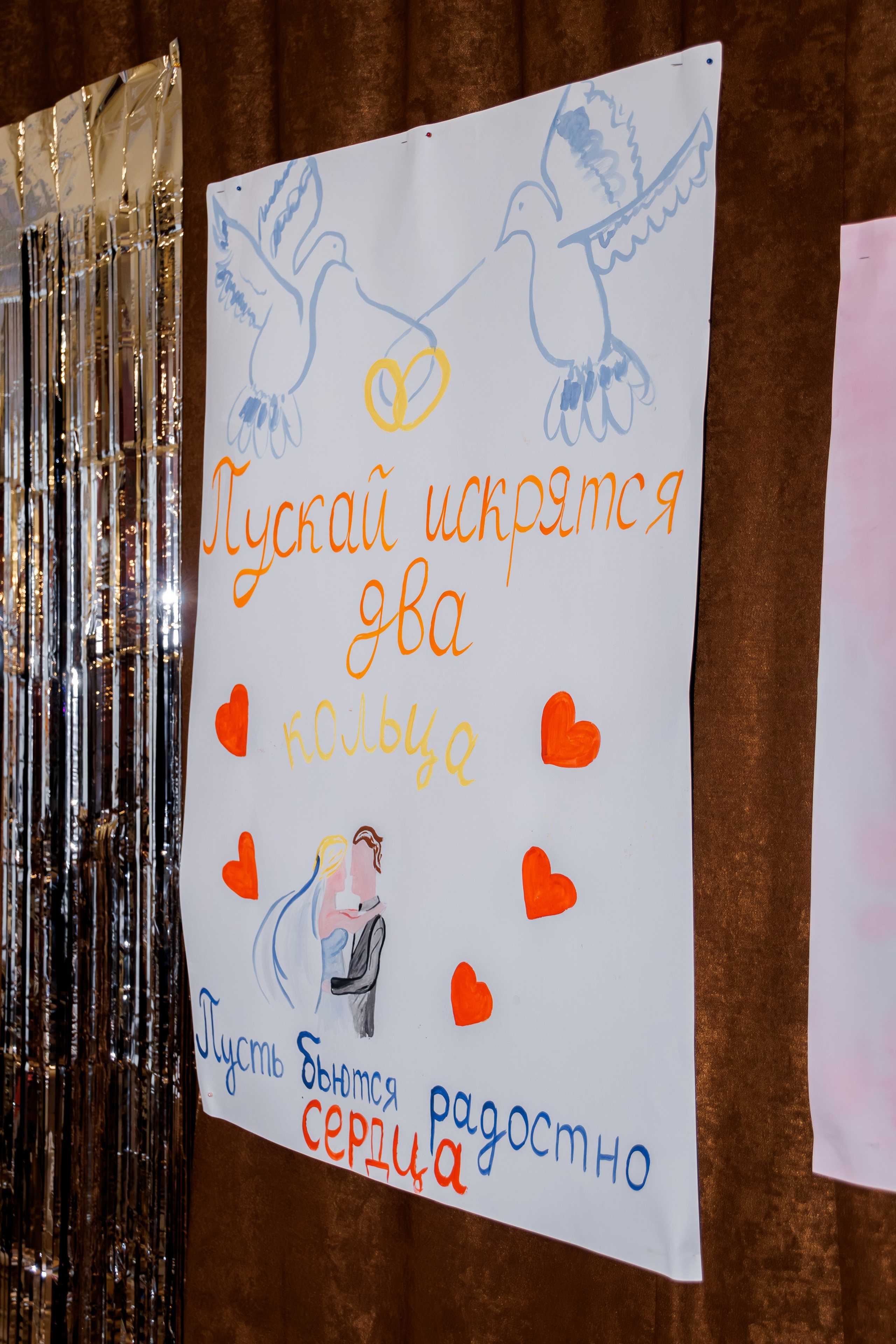 КОРОТКО И ЯСНО — ГОРЬКО!. Свадебный фотограф в Иркутске Бобылев Никита