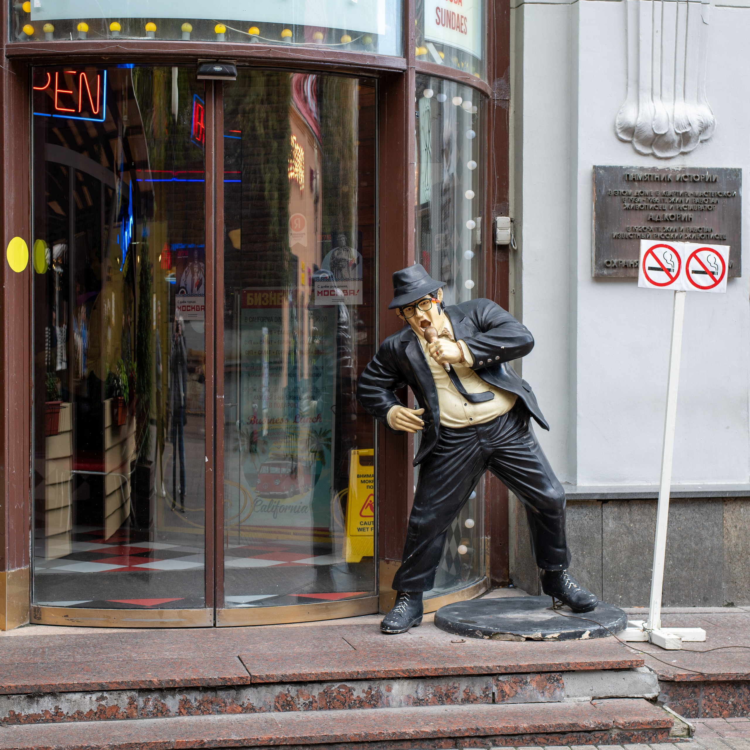 20220917 Арбат — Парк Горького. Дмитрий Ремизов. Фотография, как хобби