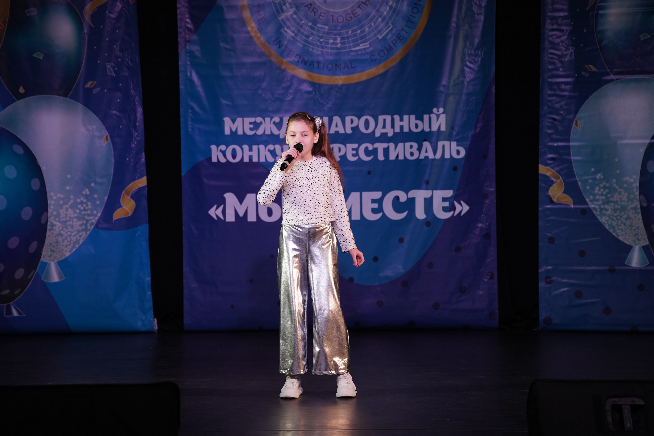 «МЫ ВМЕСТЕ» КОНЦЕРТ. Коммерческий фотограф|Детский фотограф в Самаре Плетнева Евгения