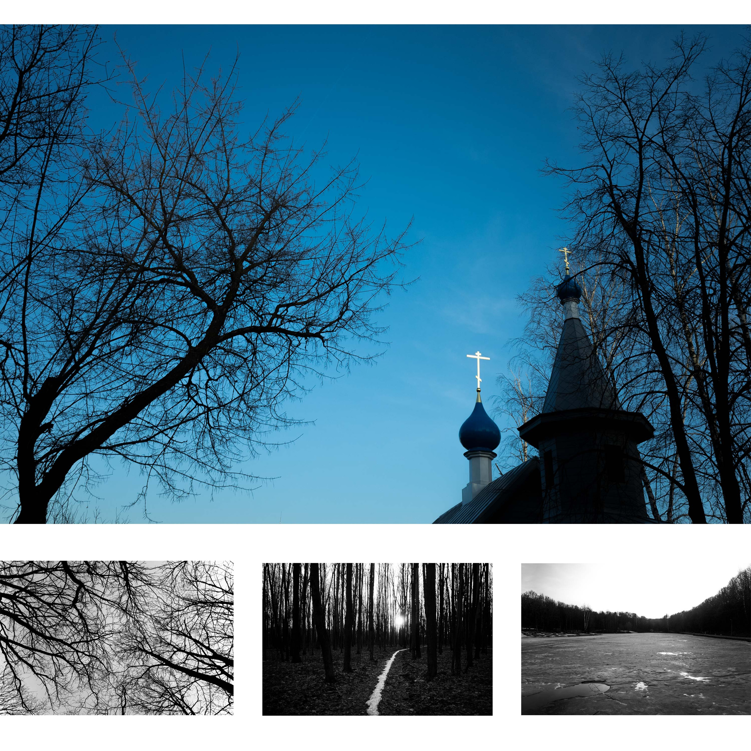 Квадриптих "Щелчок