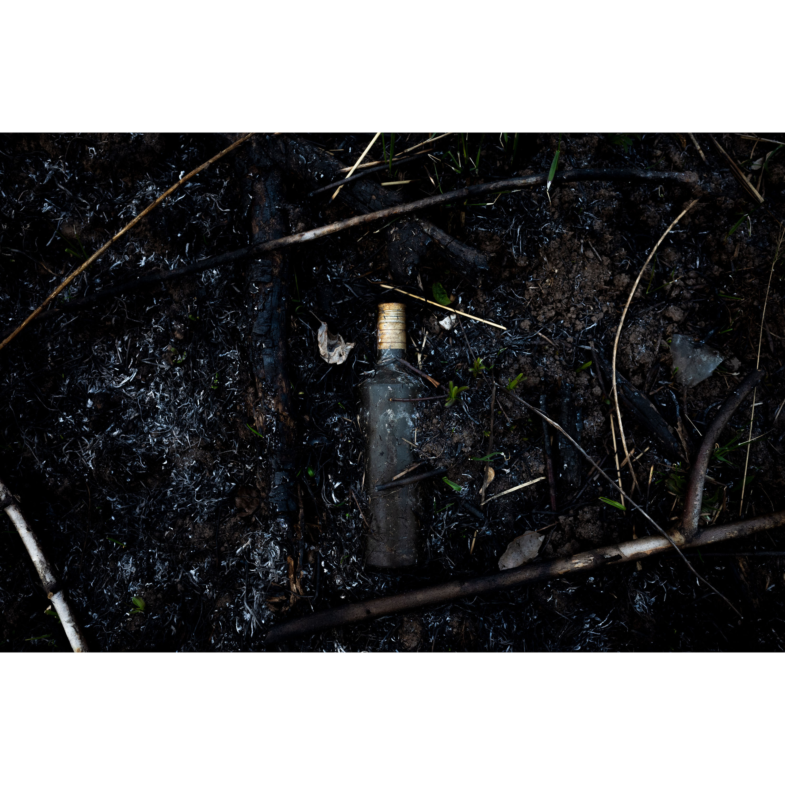 Сгоревшая бутылка.