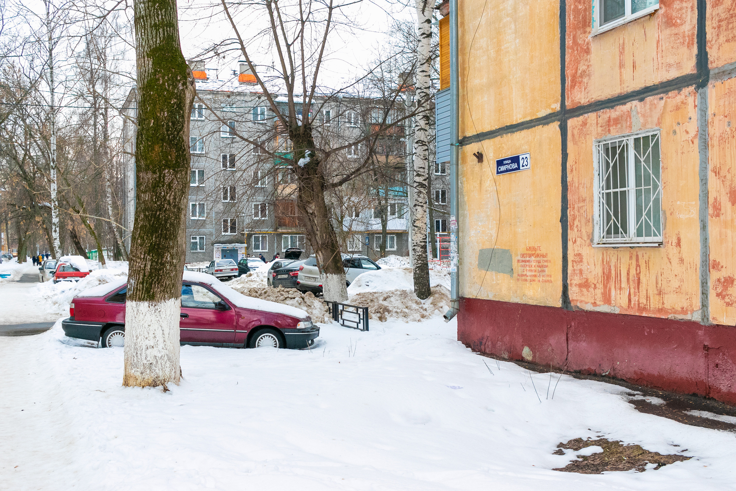 Футбол на ул. Прыгунова. Нижний Новгород, Автозавод.